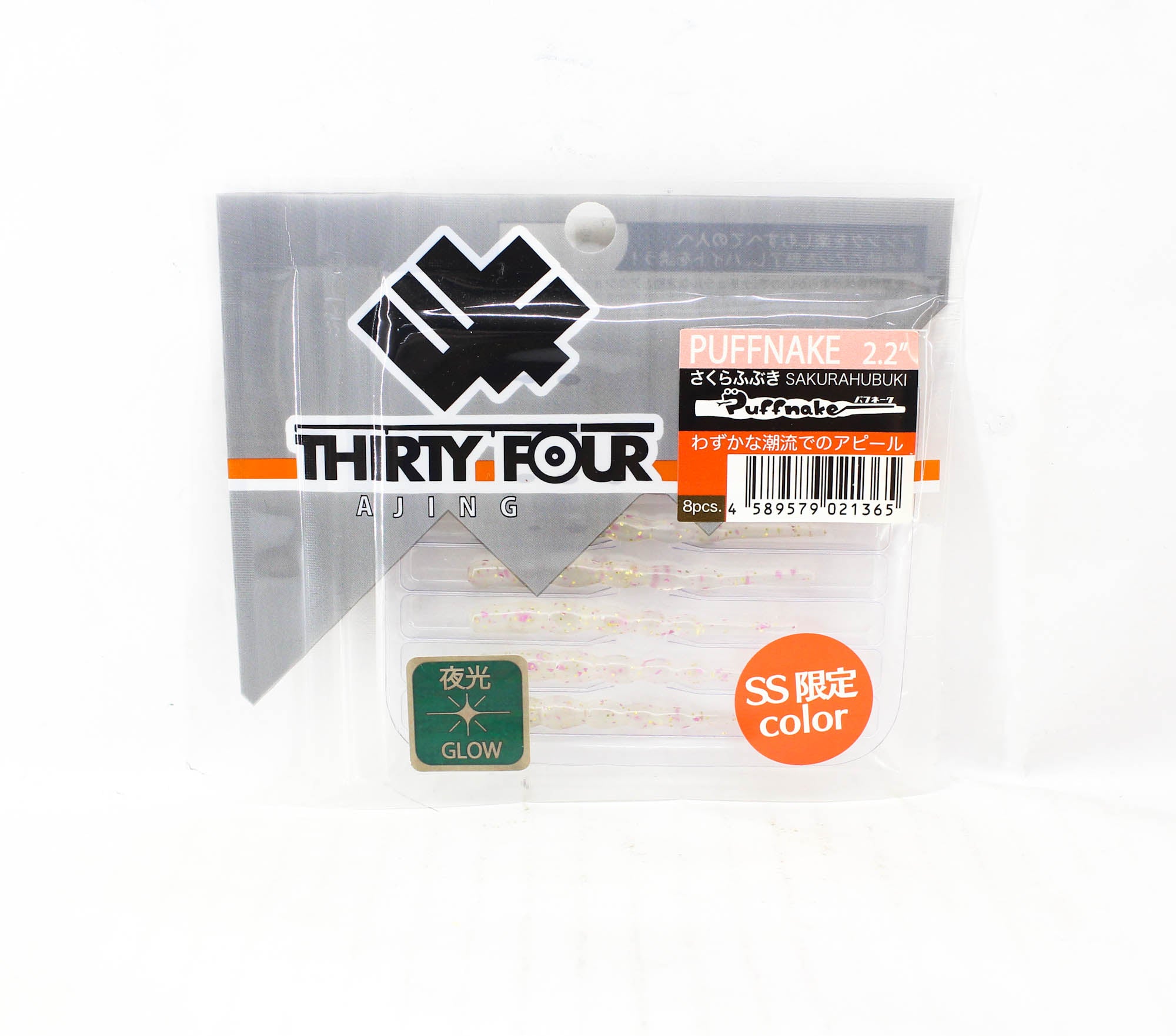 Thirty Four Soft Lure Puffnake 2.2 Inch 8 per pack Sakurafubuki (SS) (1365)