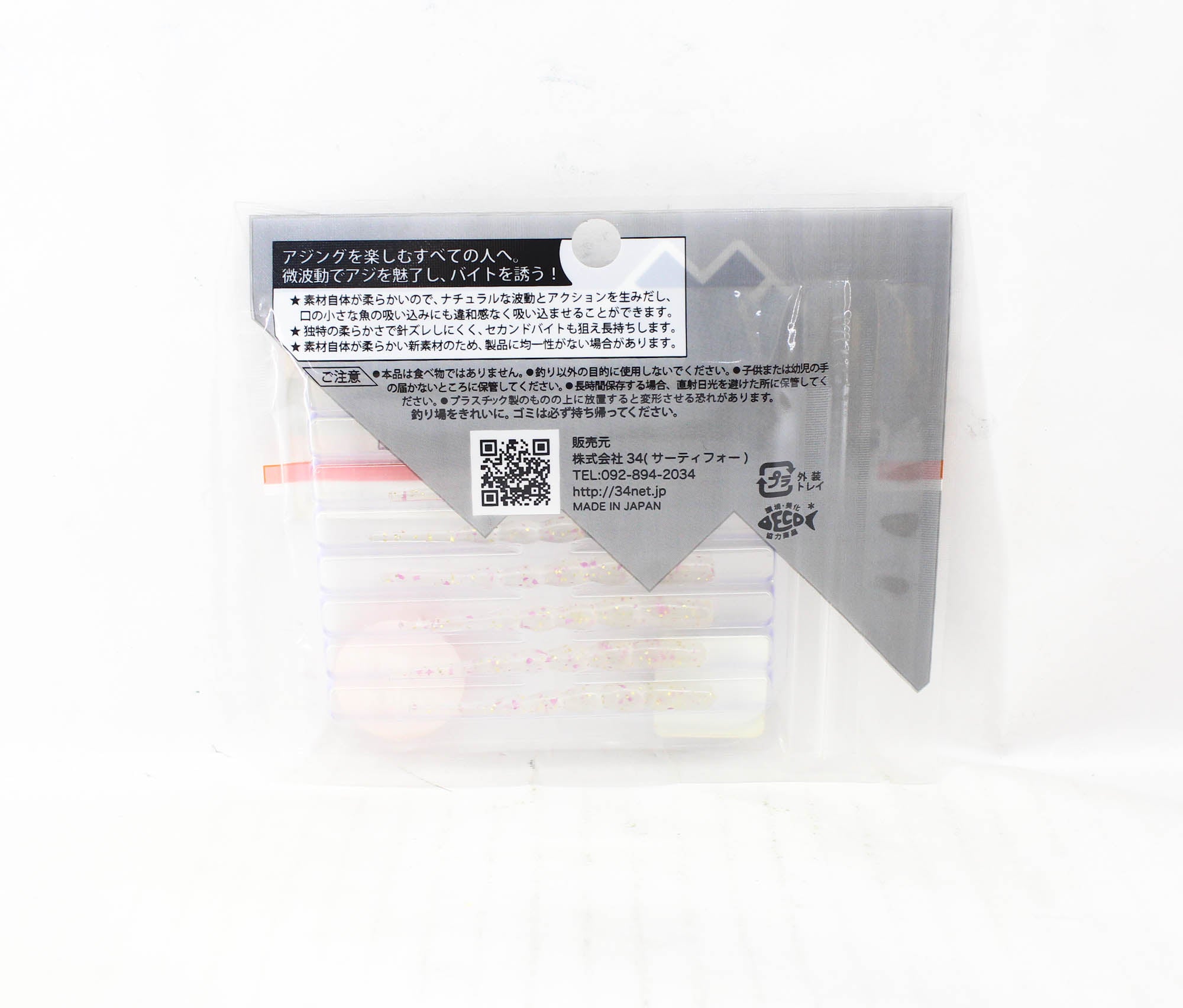 Thirty Four Soft Lure Puffnake 2.2 Inch 8 per pack Sakurafubuki (SS) (1365)