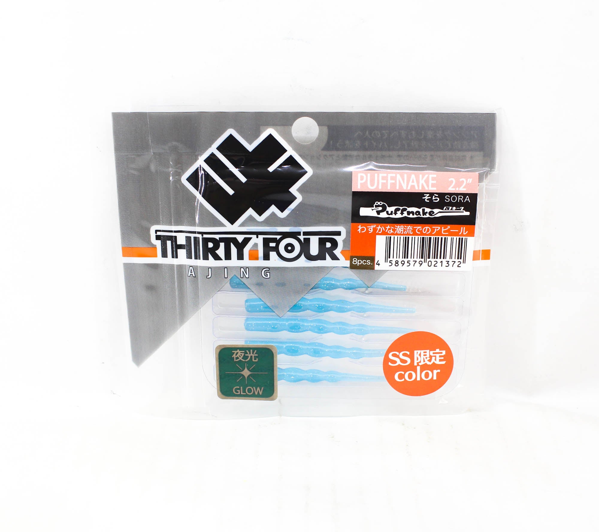 Thirty Four Soft Lure Puffnake 2.2 Inch 8 per pack Sora (SS) (1372)
