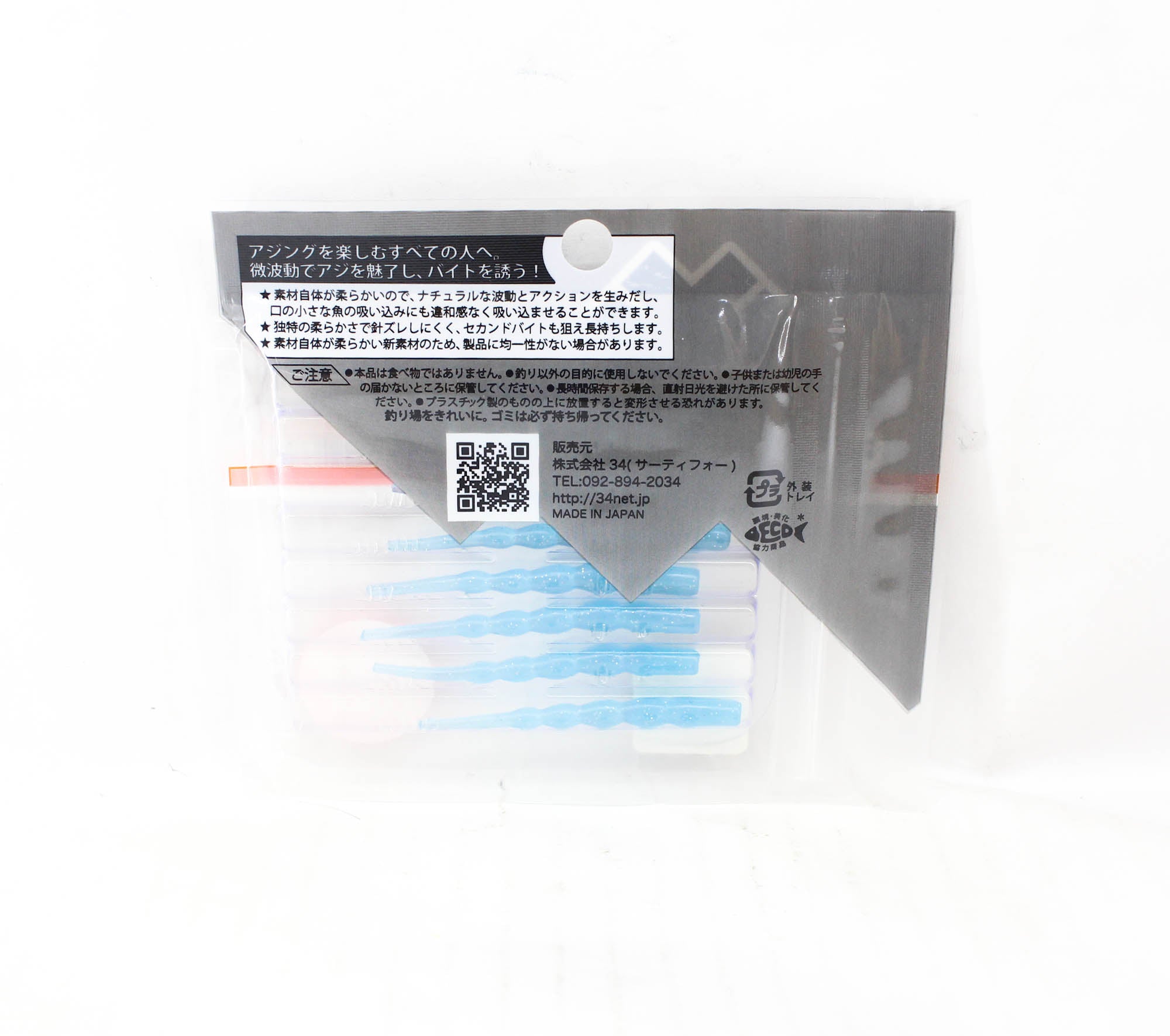 Thirty Four Soft Lure Puffnake 2.2 Inch 8 per pack Sora (SS) (1372)