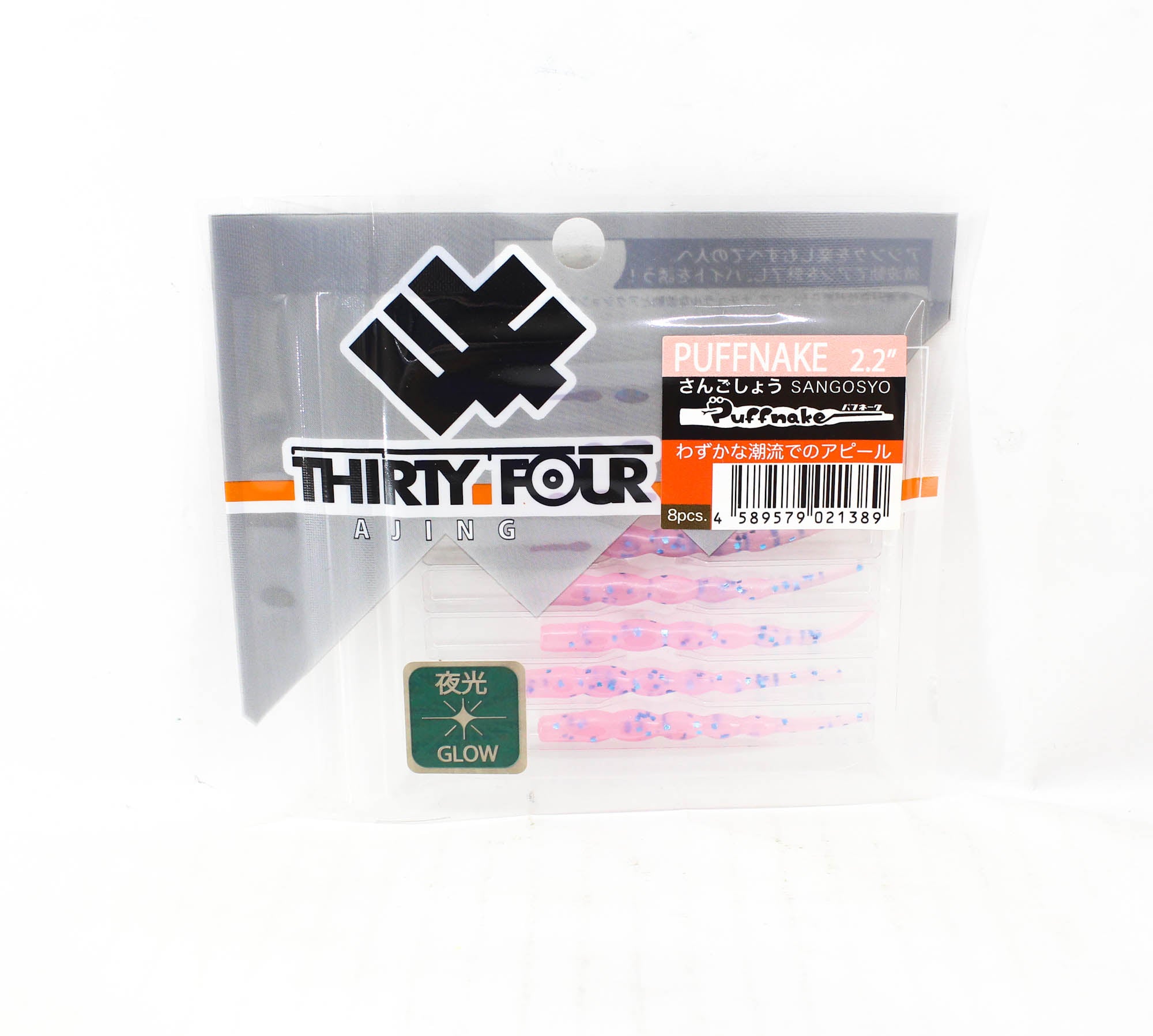 Thirty Four Soft Lure Puffnake 2.2 Inch 8 per pack Sangosho (Circle) (1389)