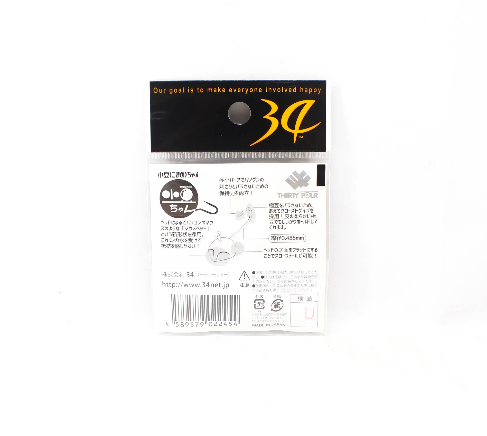 Thirty Four Jig Head Komamechan 0.6 grams 5 per pack (2454)