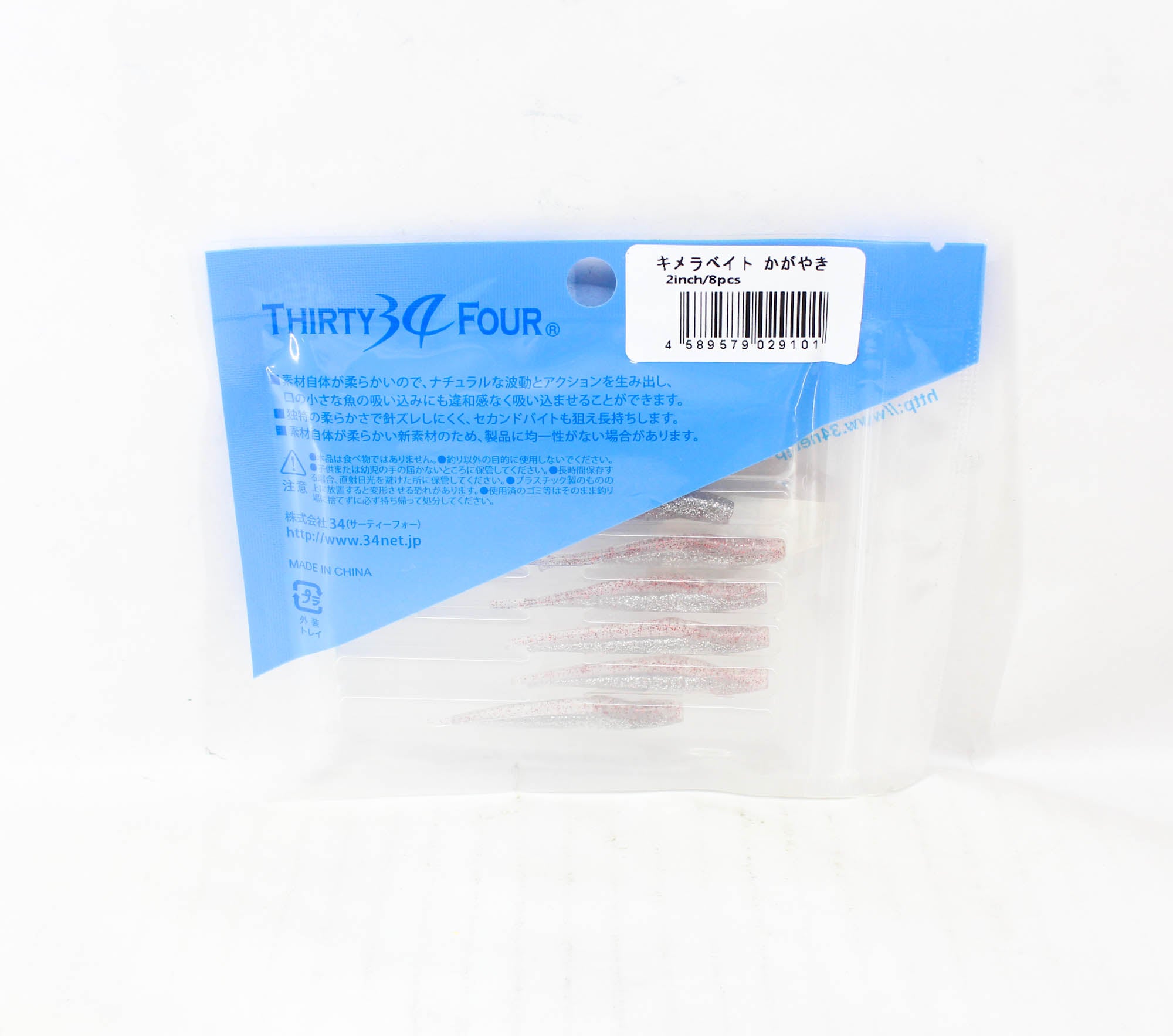 Thirty Four Soft Lure Chimerabait 2.0 Inch 8 per pack Kagayaki (9101)