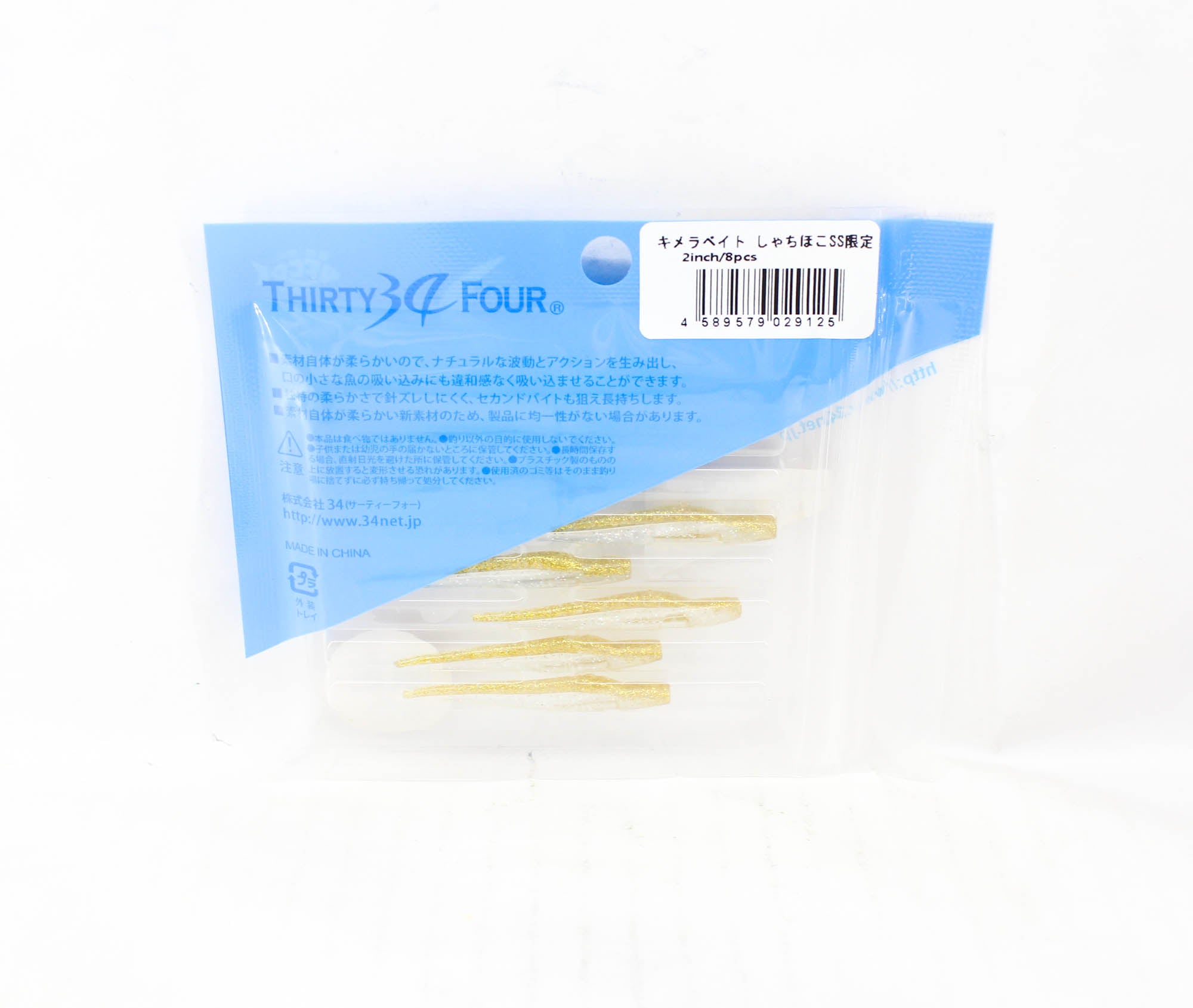 Thirty Four Soft Lure Chimerabait 2.0 Inch 8 per pack Shachihoko (9125)