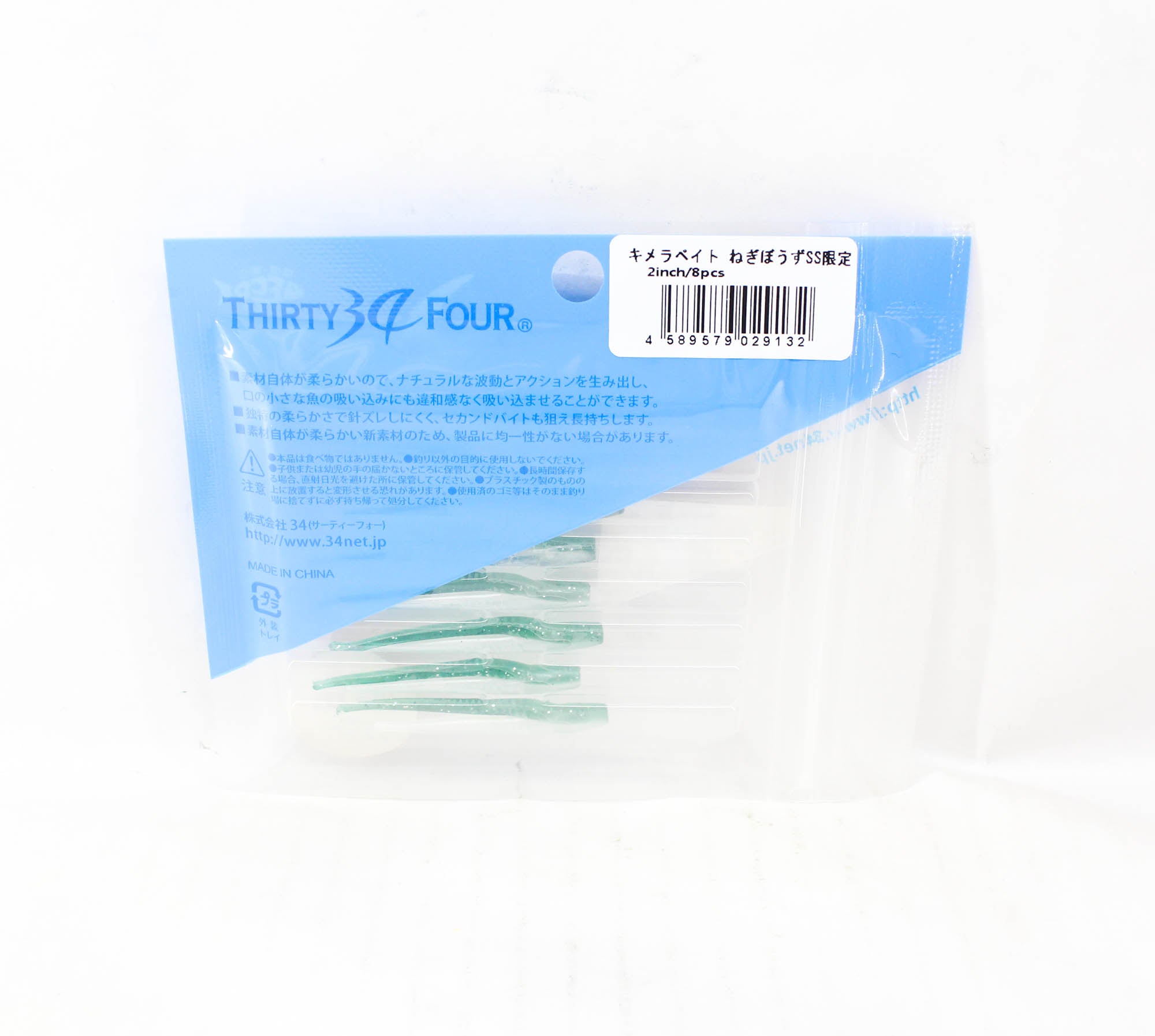 Thirty Four Soft Lure Chimerabait 2.0 Inch 8 per pack Negibouzu (9132)