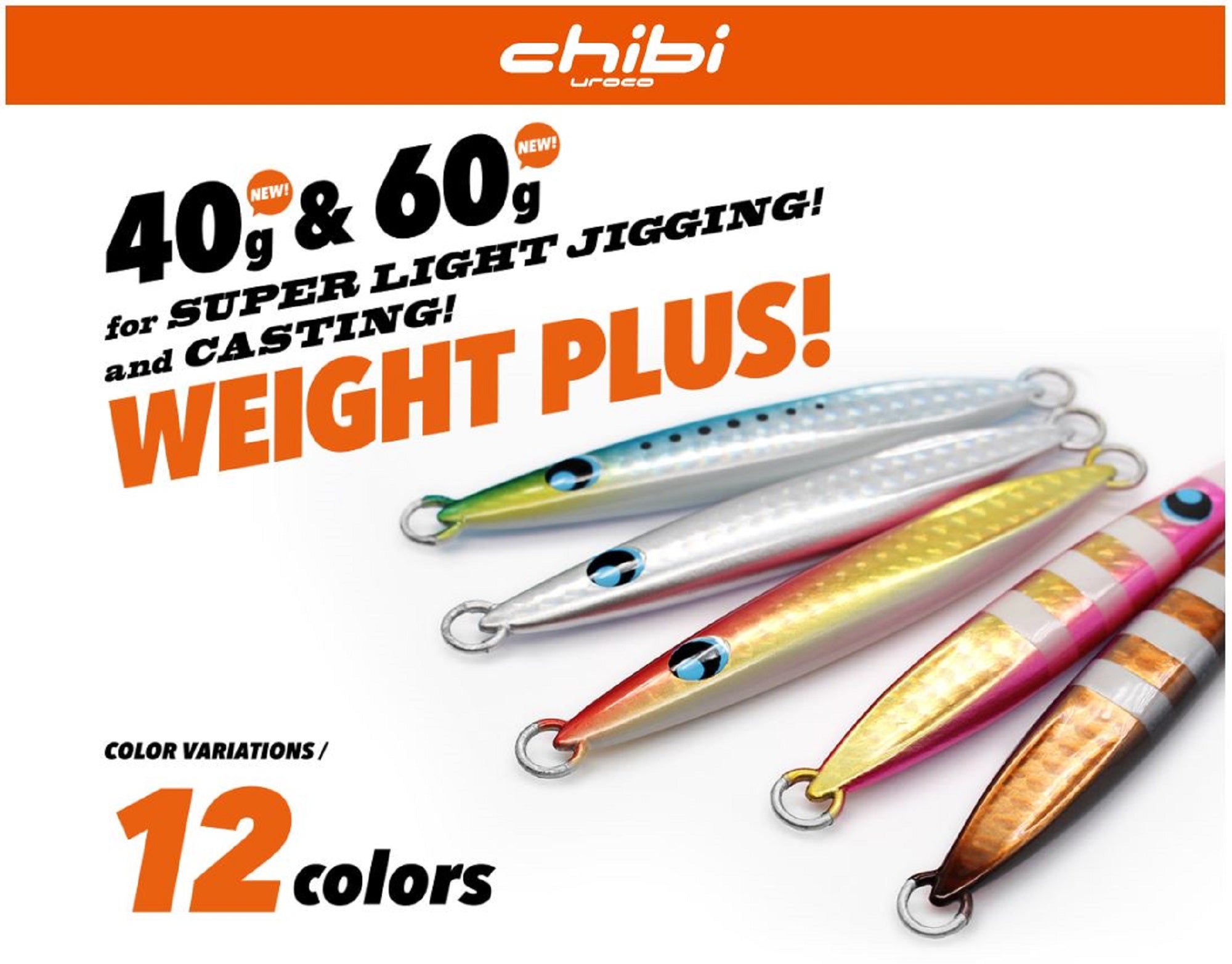 Uroco Metal Jig Chibi Uroco 40 grams 010 (2964)