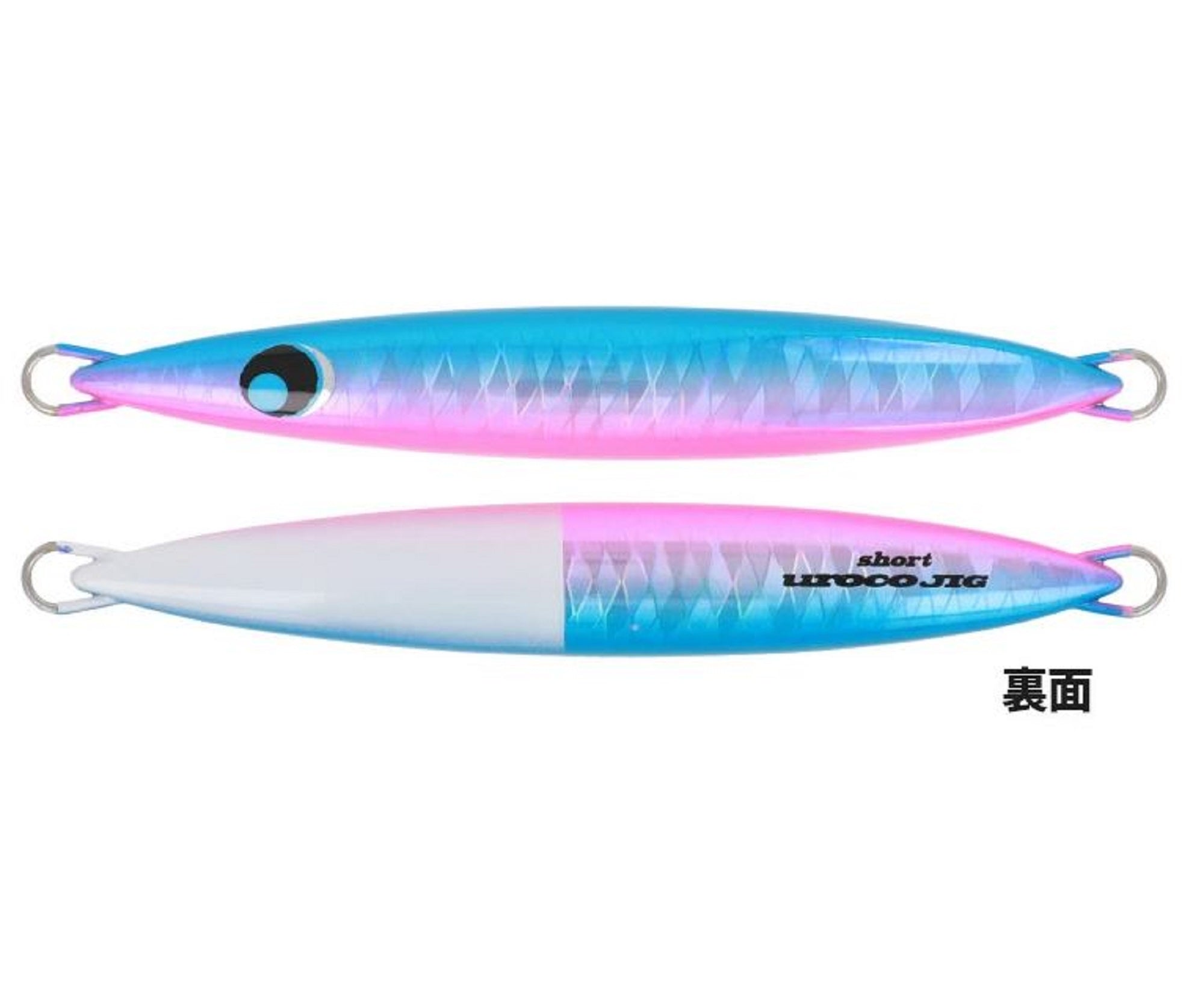 Uroco Metal Jig Uroco Short 120 grams Hiroto 247 (6733)