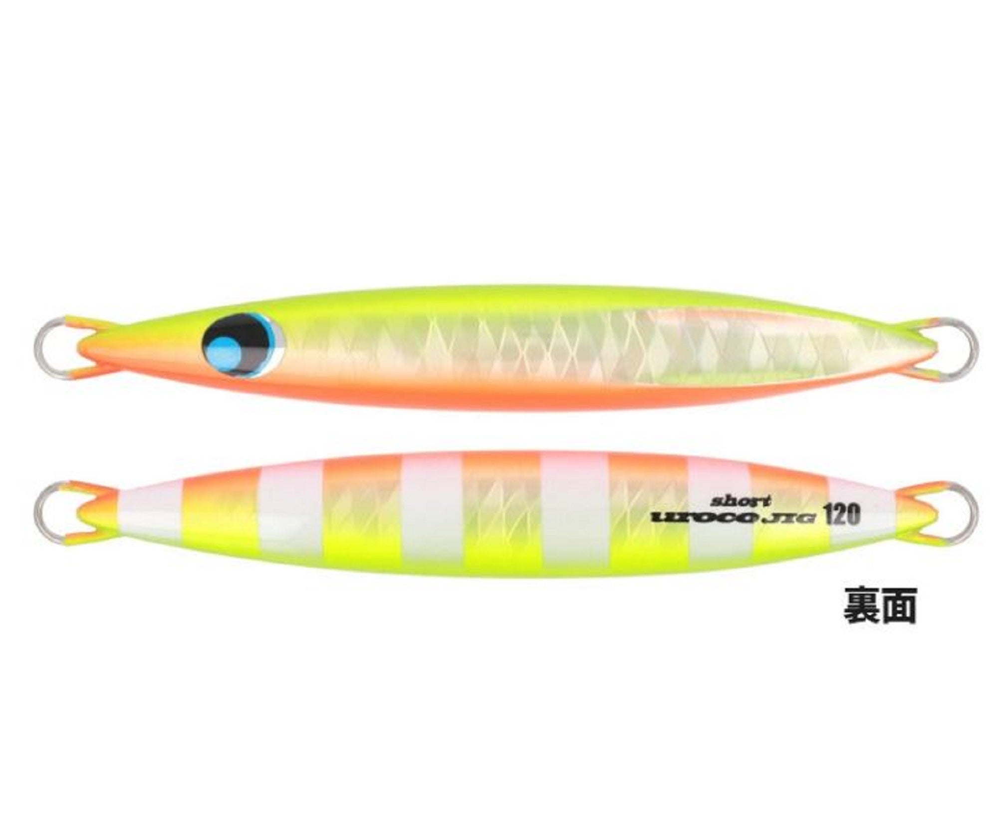 Uroco Metal Jig Uroco Short 120 grams Hiroto 249 (6757)