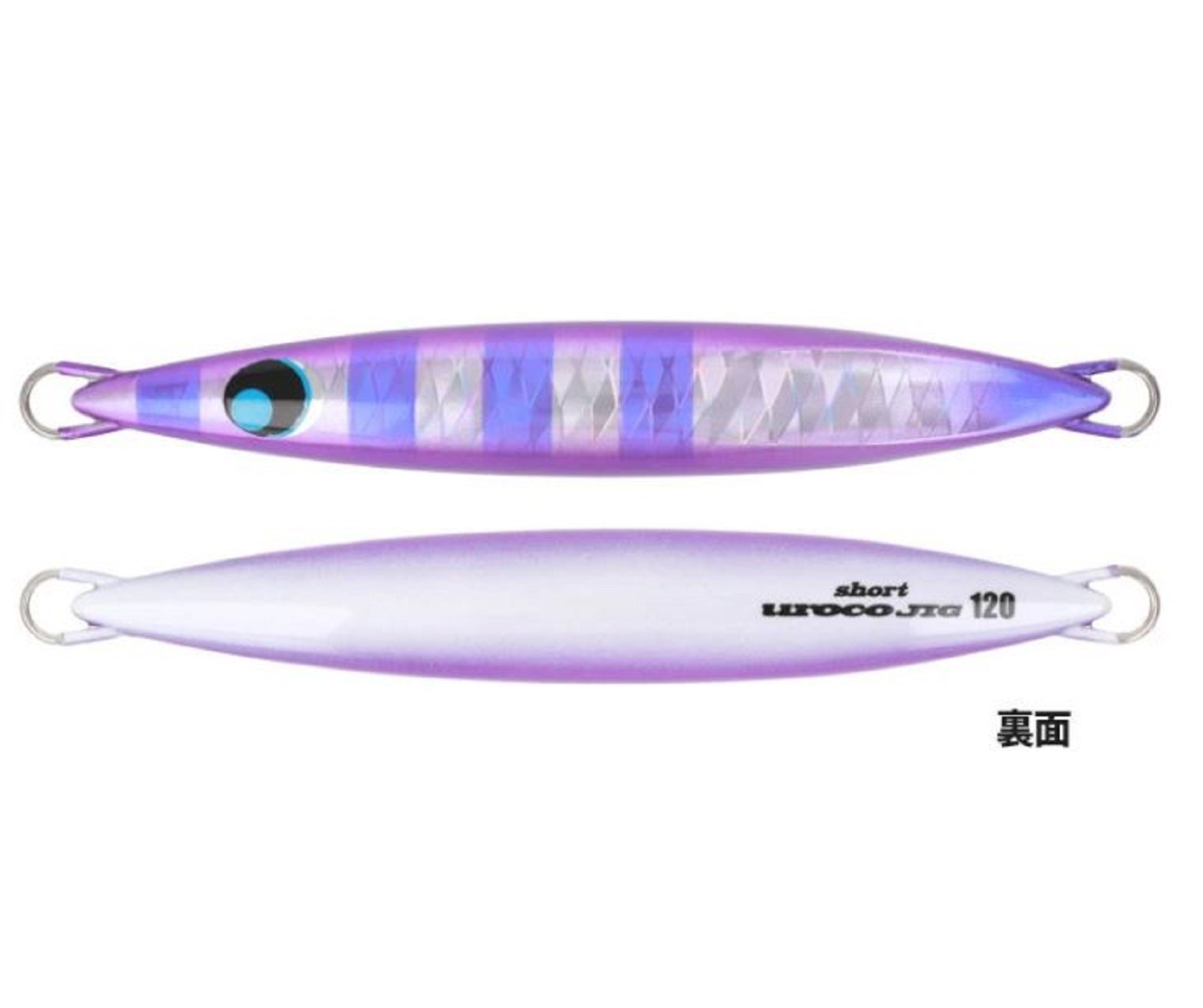 Uroco Metal Jig Uroco Short 120 grams Hiroto 250 (6764)