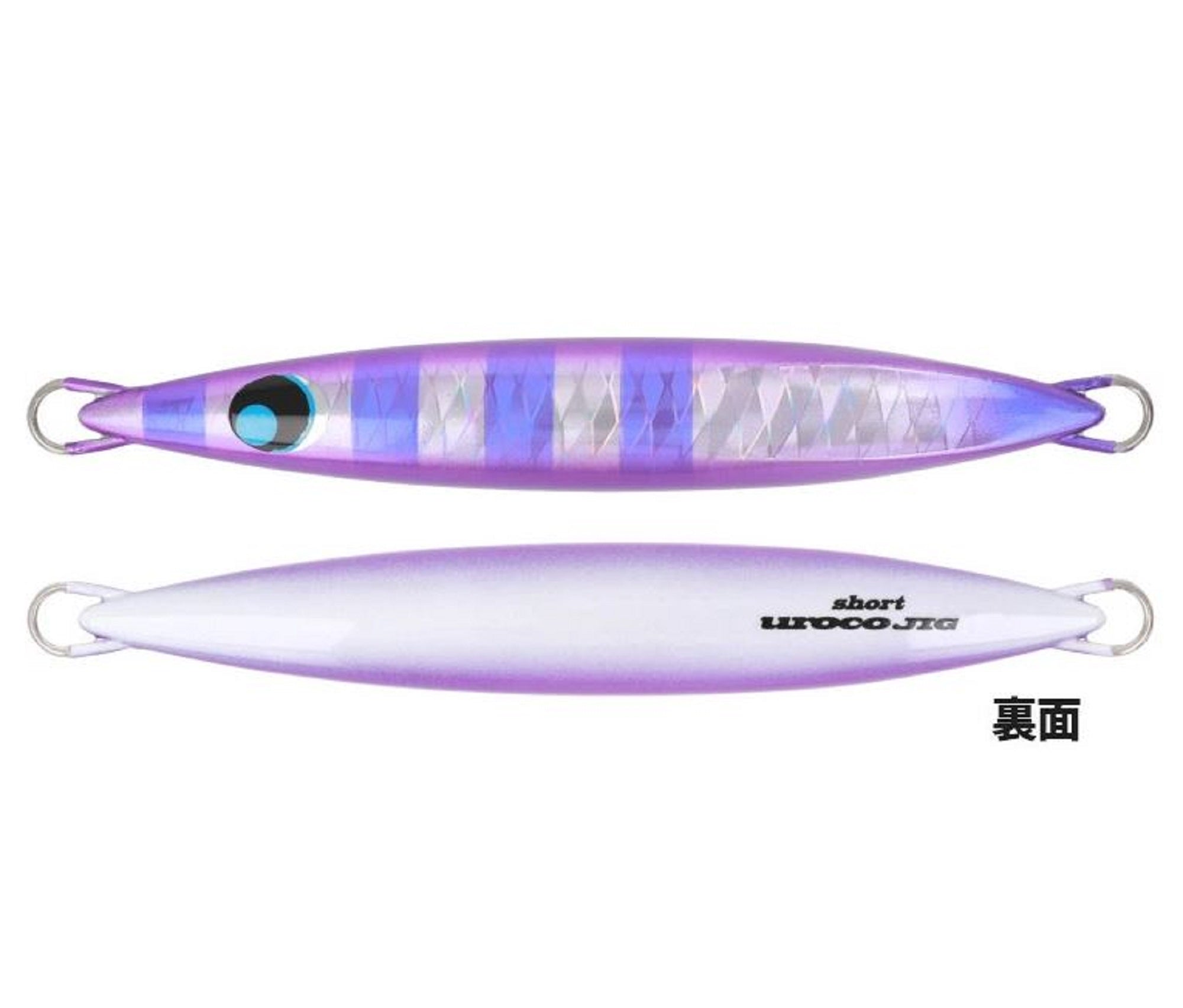 Uroco Metal Jig Uroco Short 270 grams Hiroto 250 (7266)