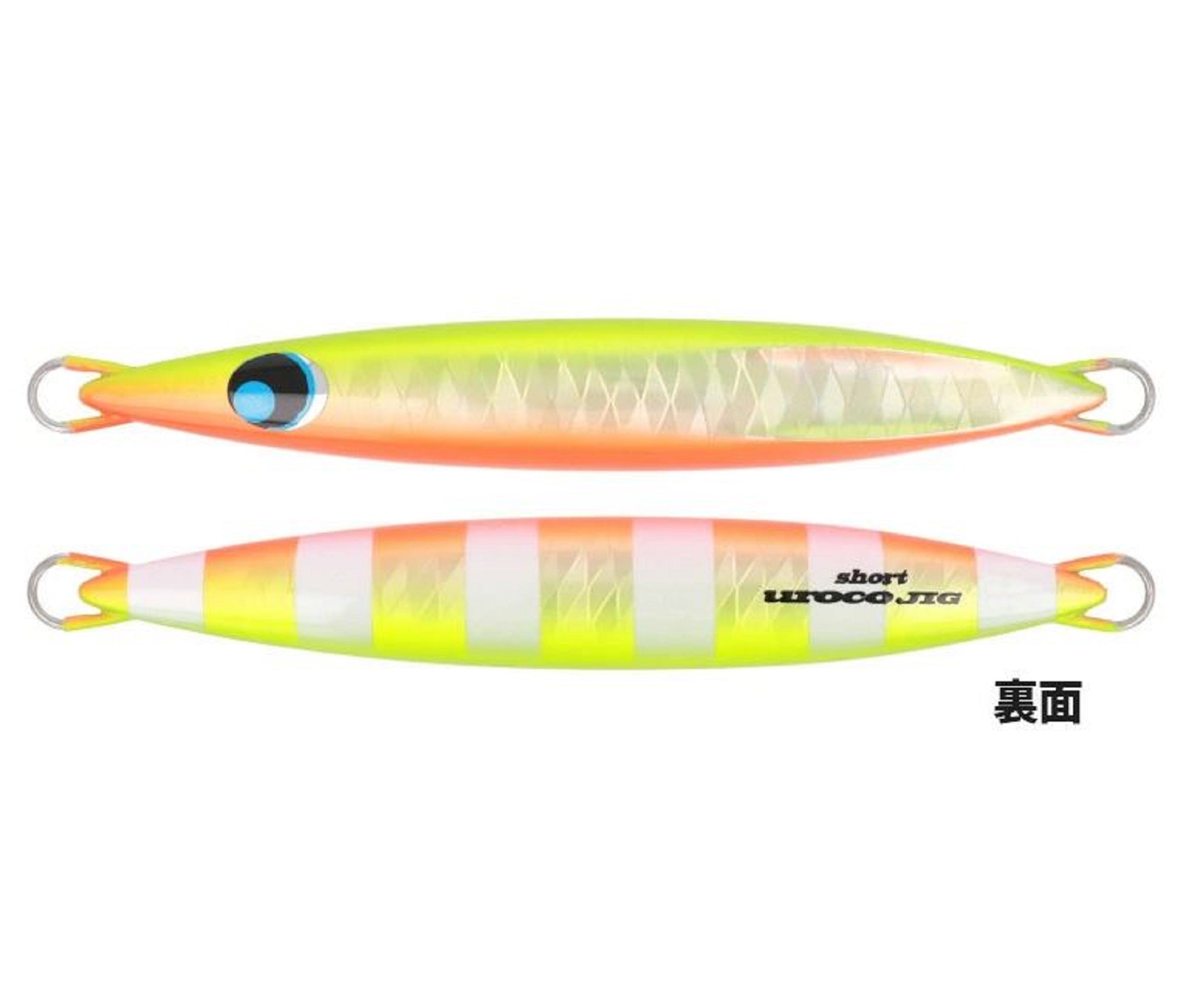 Uroco Metal Jig Uroco Short 300 grams Hiroto 249 (7303)