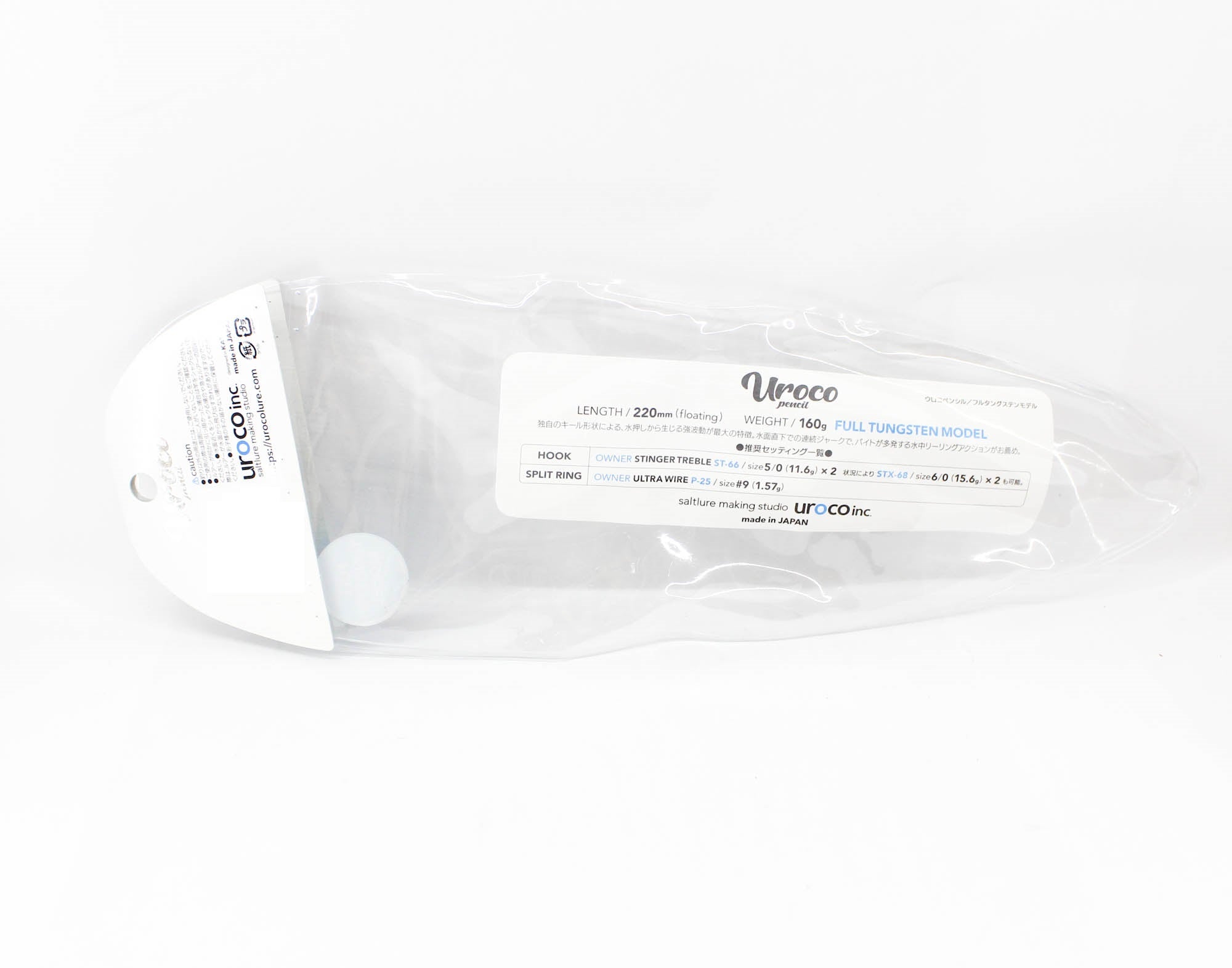 Uroco Pencil 220 160 grams Floating Lure 001 (7754)
