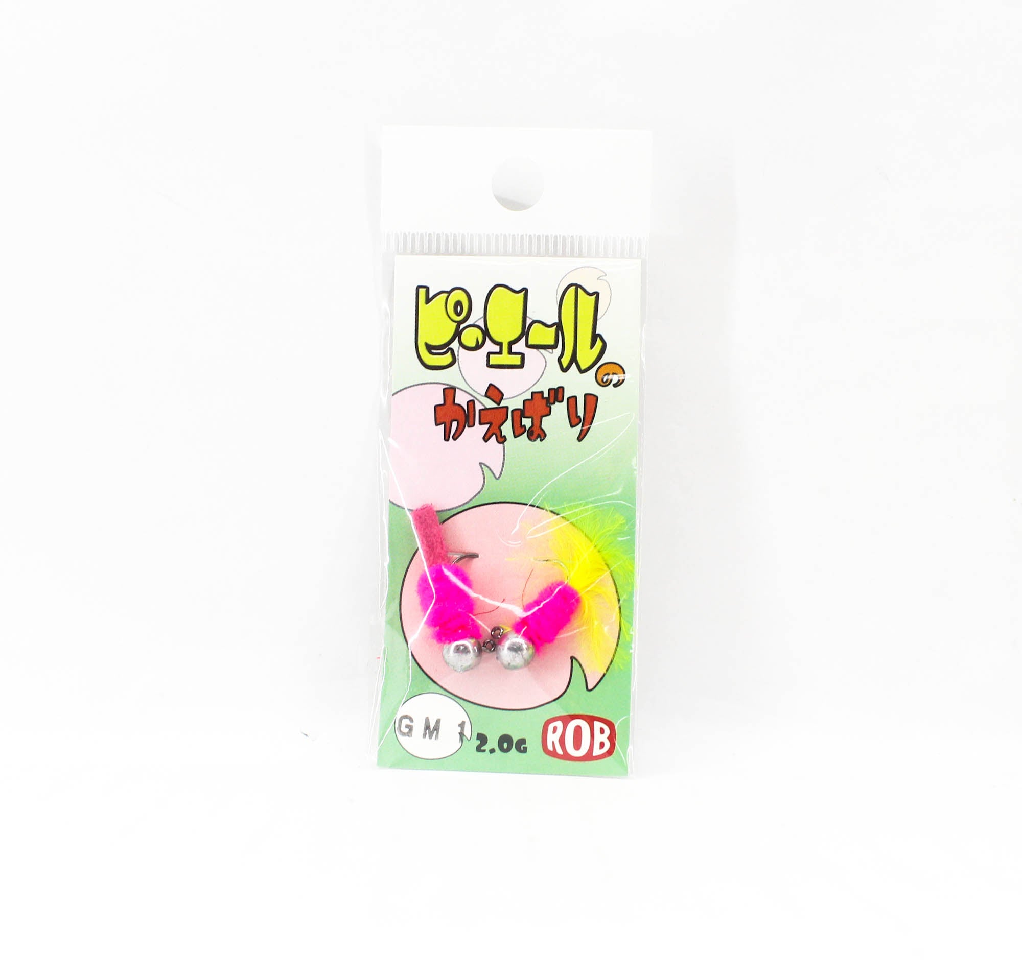 Rob Lure Pierre Replacement Hook GM1 (3398)