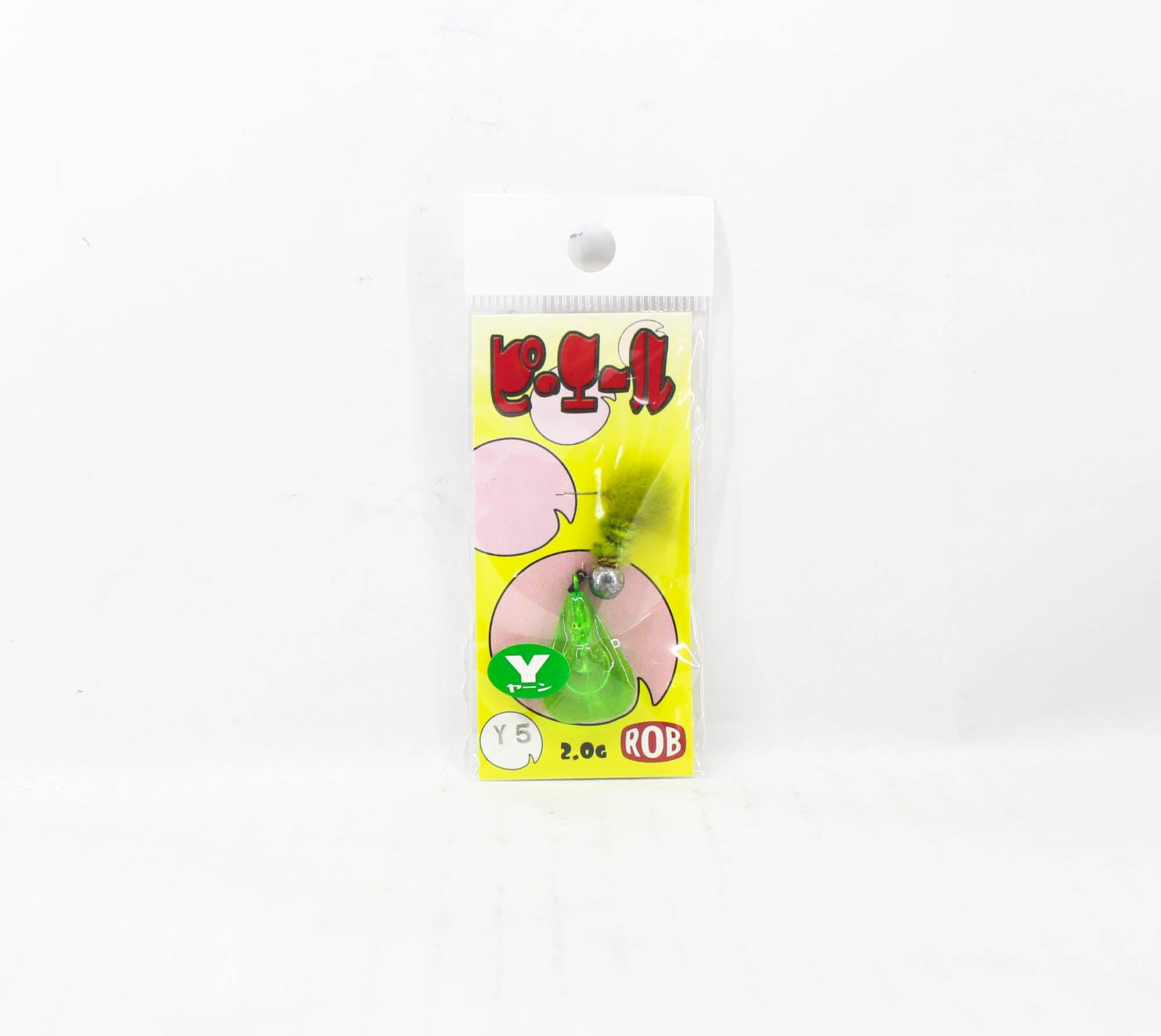 Rob Lure Pierre Y PL 2 grams Sinking Lure Y5 (3480)