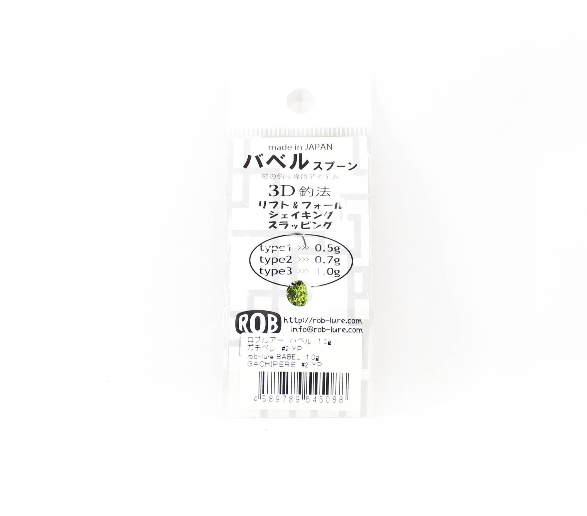 Rob Lure Babel Gachipere 1.0 grams Sinking Lure 2 (5088)