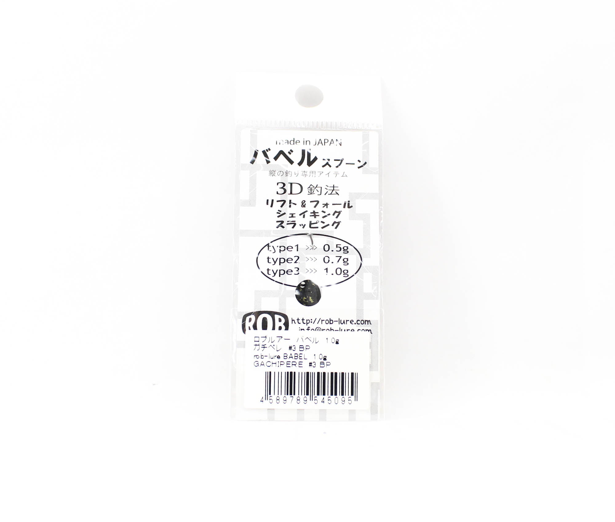 Rob Lure Babel Gachipere 1.0 grams Sinking Lure 3 (5095)