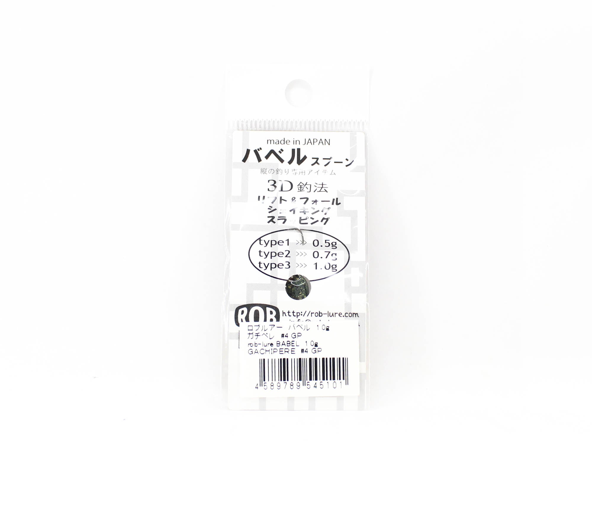 Rob Lure Babel Gachipere 1.0 grams Sinking Lure 4 (5101)