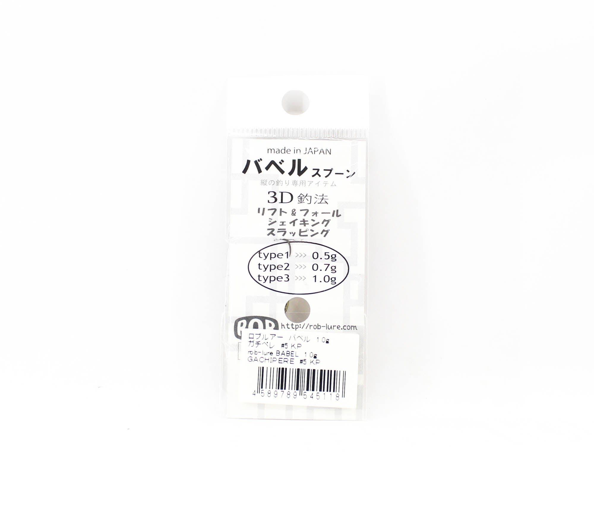 Rob Lure Babel Gachipere 1.0 grams Sinking Lure 5 (5118)