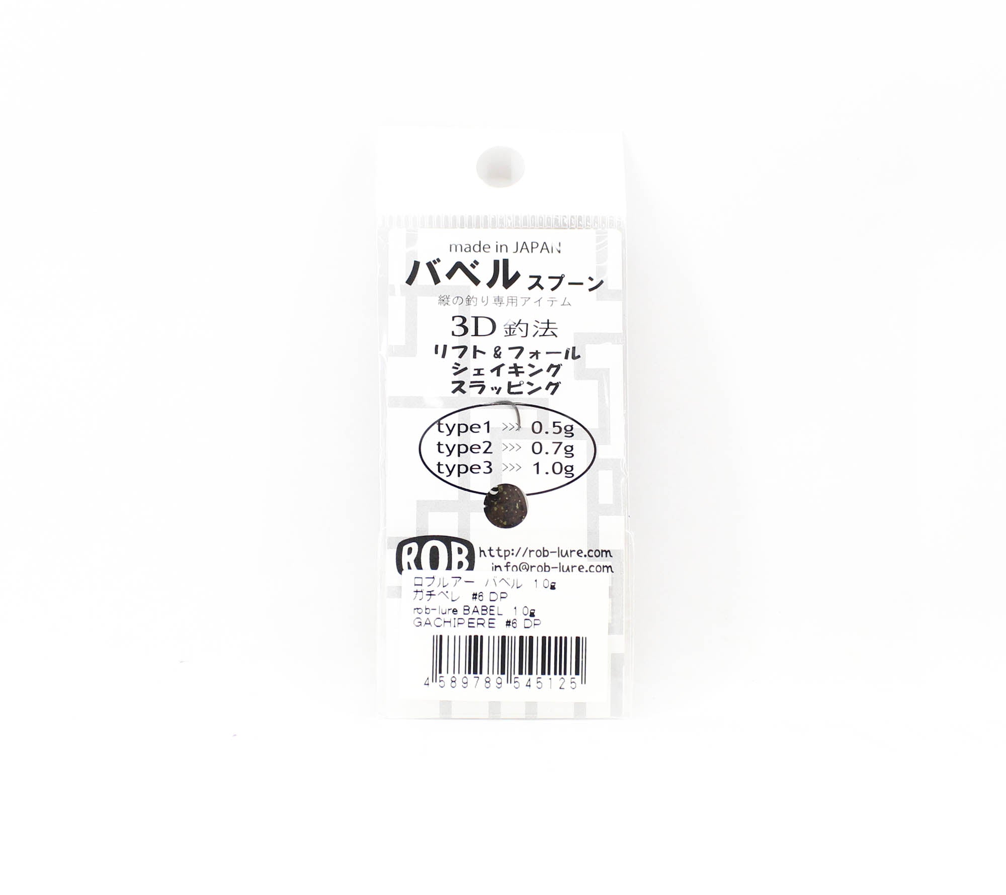 Rob Lure Babel Gachipere 1.0 grams Sinking Lure 6 (5125)
