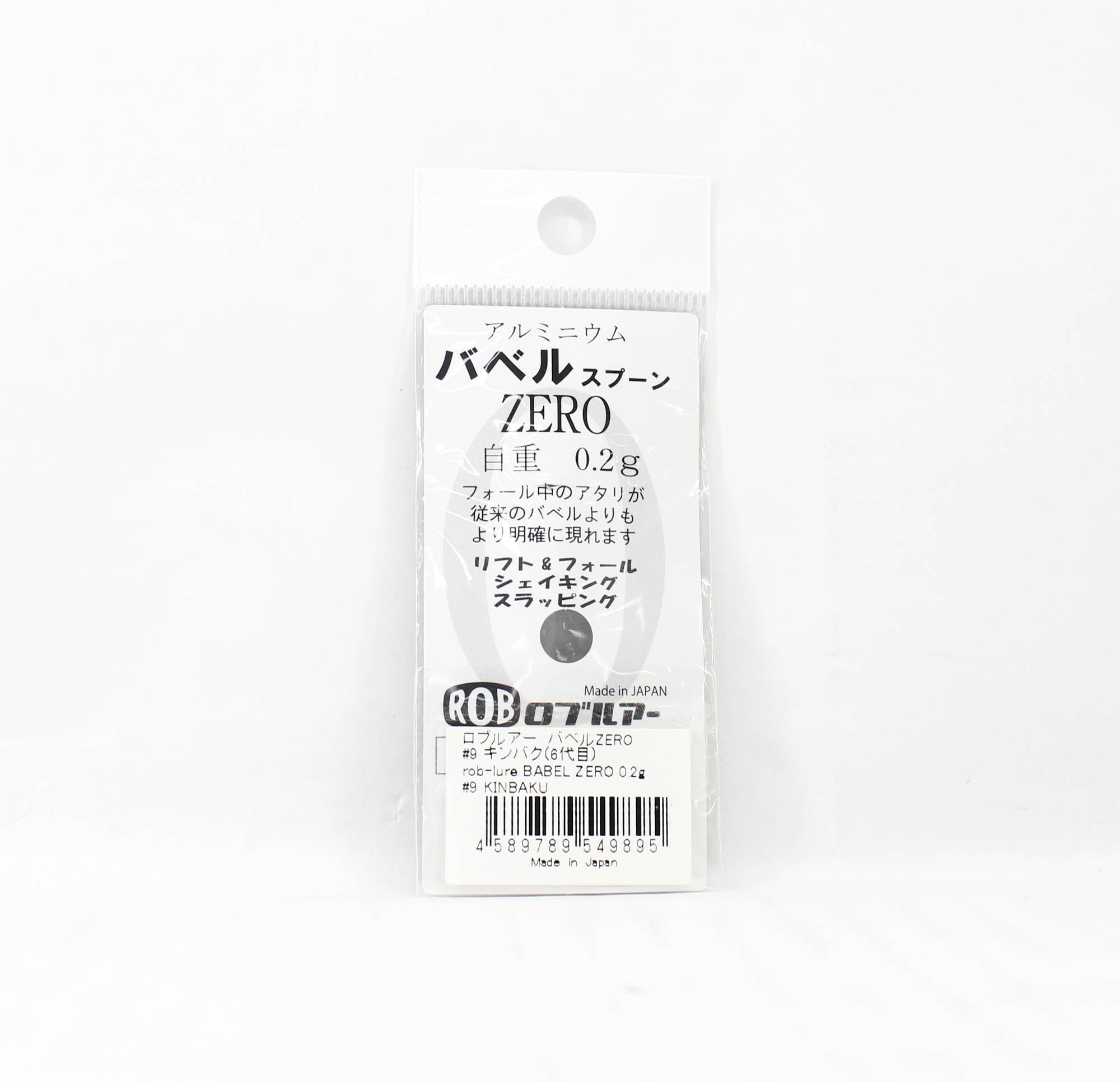 Rob Lure Spoon Babel Zero 0.2 grams Sinking Lure 9 (9895)