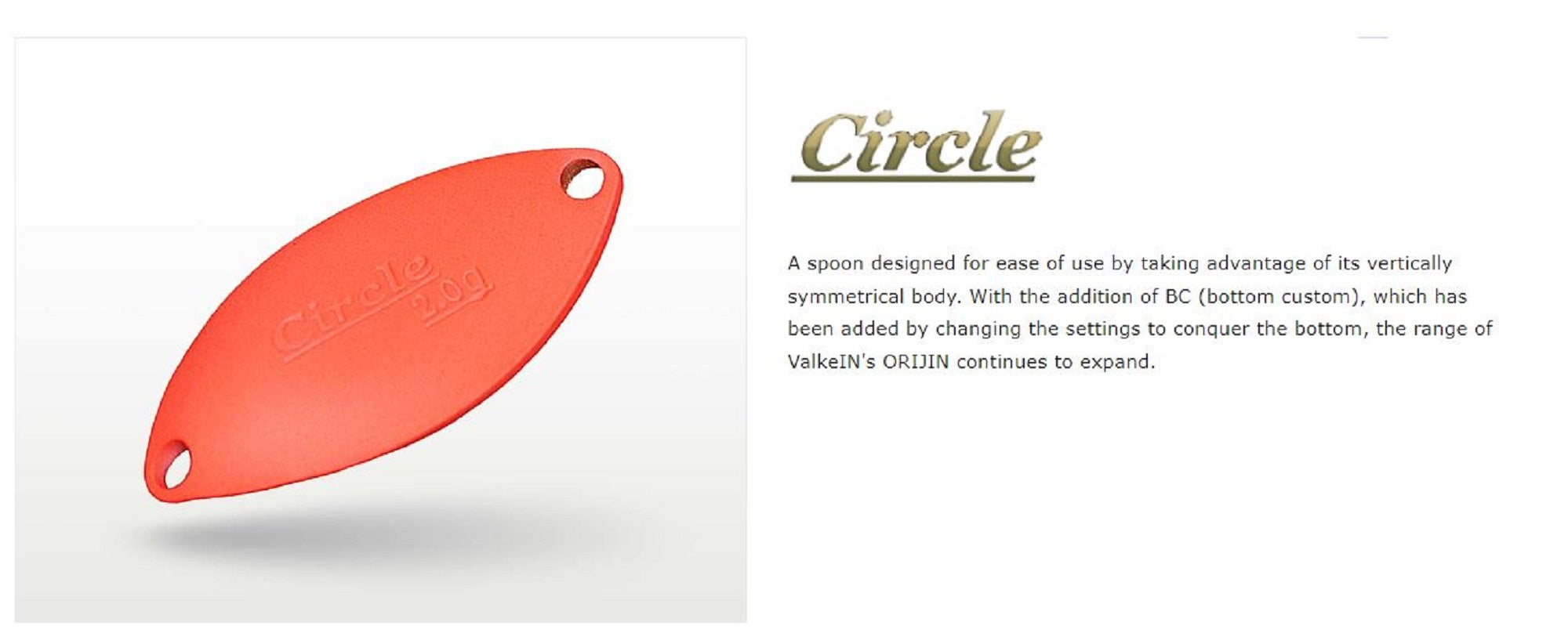 Valkein Spoon Circle 1.7 grams Sinking Lure No.58 (0072)
