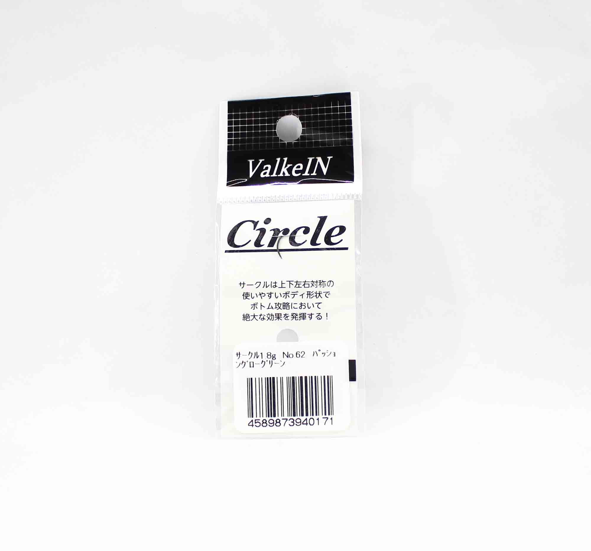 Valkein Spoon Circle 1.8 grams Sinking Lure No.60 (0157)