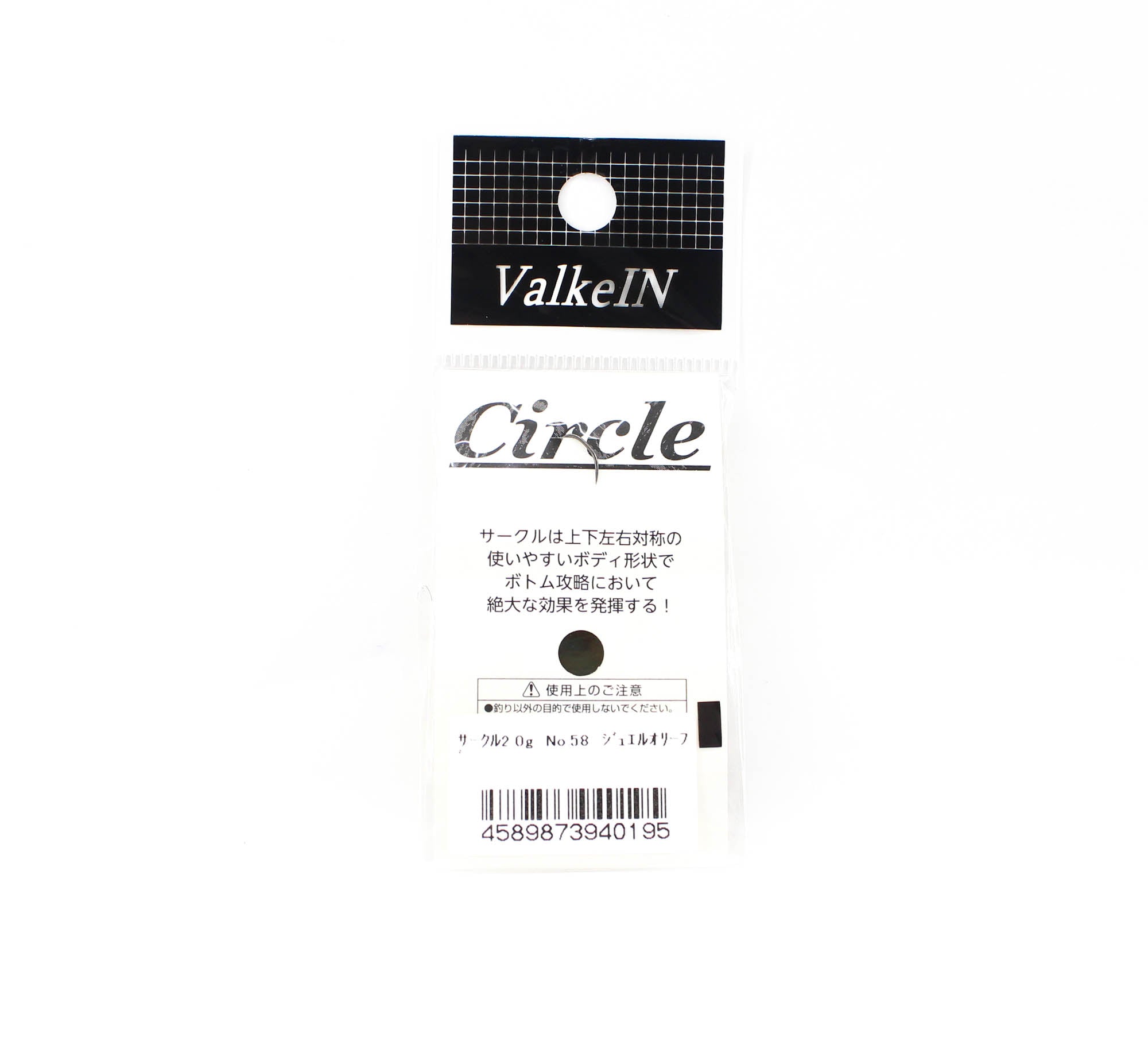 Valkein Spoon Circle 2 grams Sinking Lure No.58 (0195)
