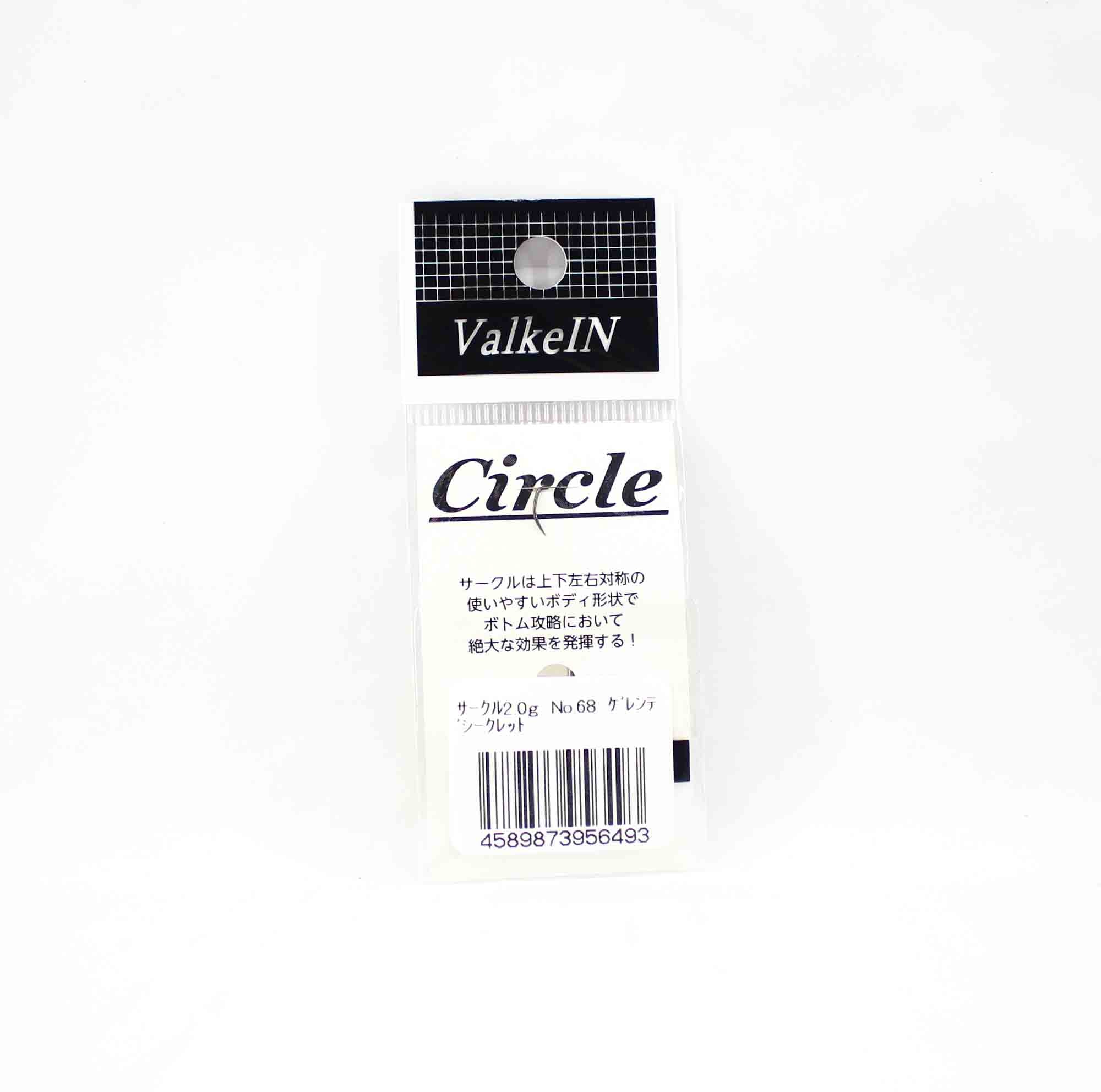 Valkein Spoon Circle 2 grams Sinking Lure No.61 (0225)