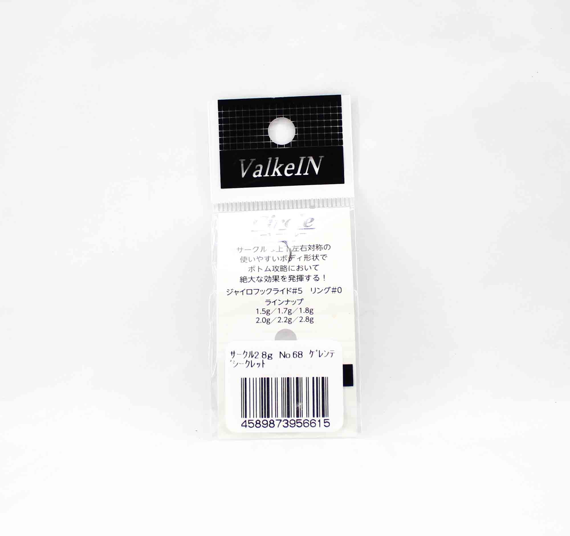 Valkein Spoon Circle 2.8 grams Sinking Lure No.58 (0317)