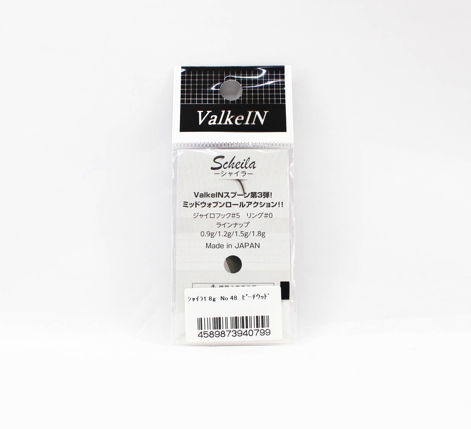 Valkein Spoon Scheila 1.8 grams Sinking Lure No.48 (0799)