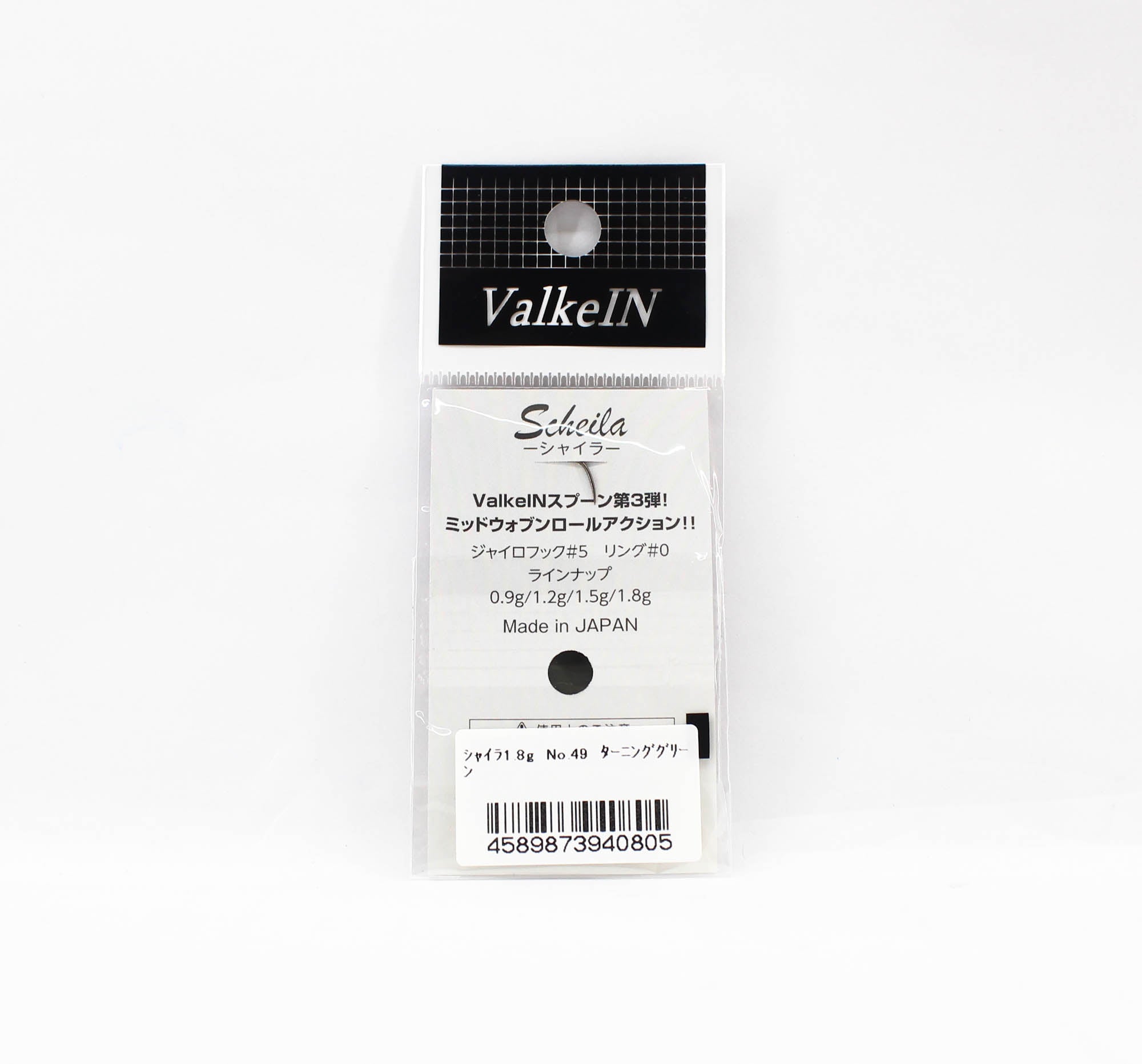 Valkein Spoon Scheila 1.8 grams Sinking Lure No.49 (0805)