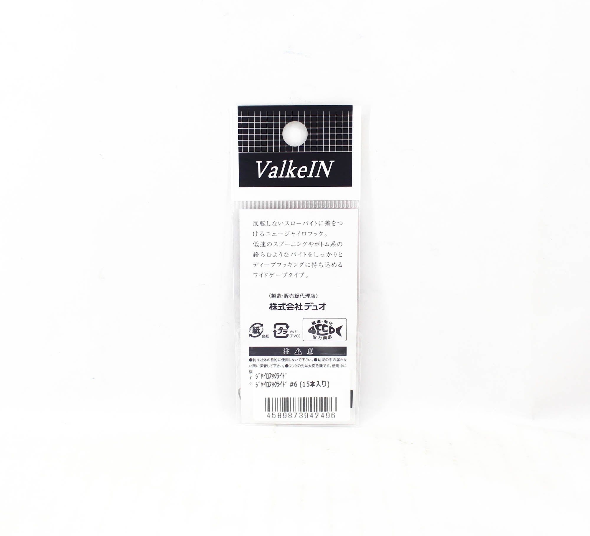Valkein Gyro Hook Ride Spoon Hooks 15 pieces Size 6 (2496)