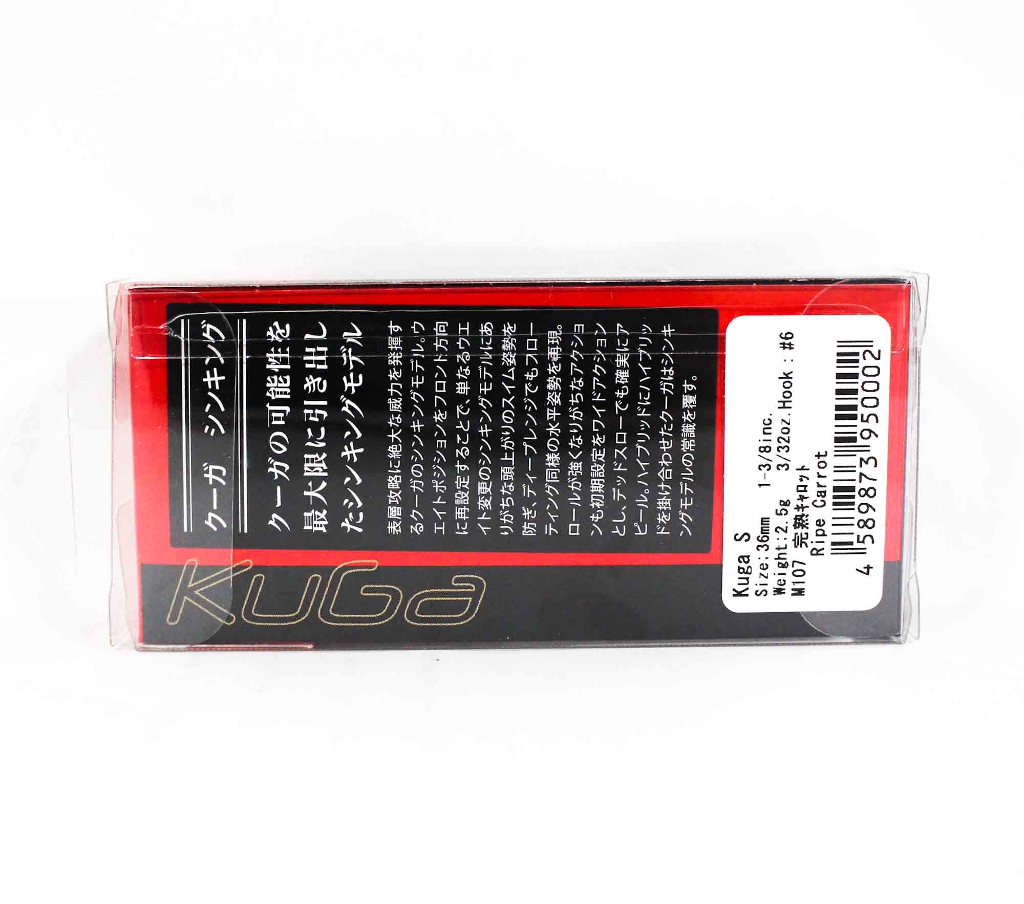 Valkein Kuga S Limited 36mm 2.5 grams Sinking Lure M110 (0040)