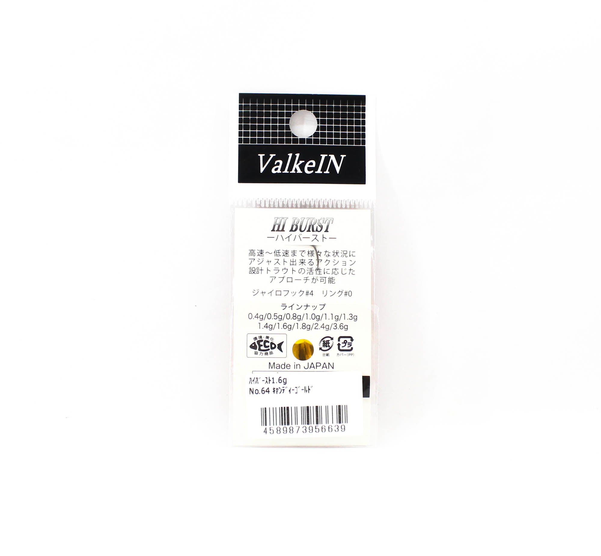 Valkein Spoon Hi Burst 1.6 grams Sinking Lure No.64 (6639)