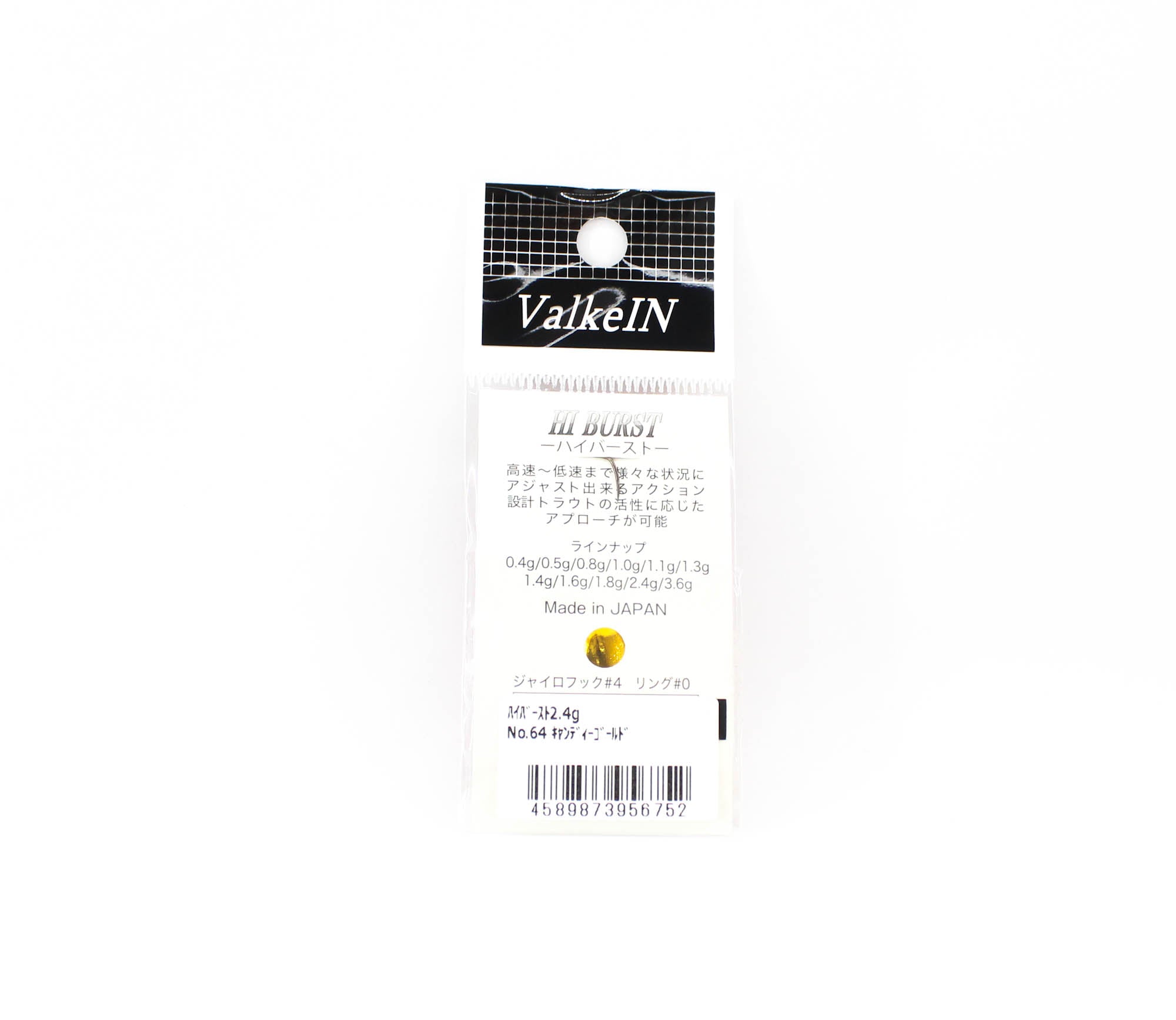 Valkein Spoon Hi Burst 2.4 grams Sinking Lure No.64 (6752)