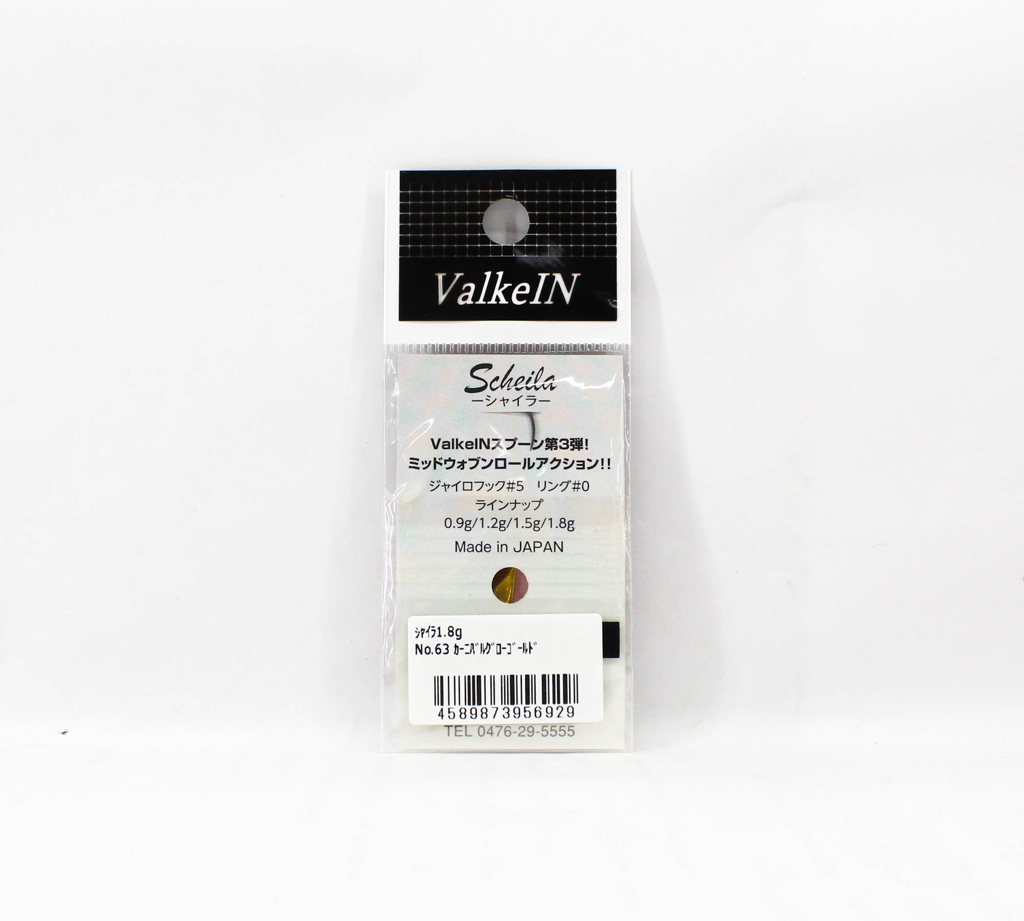 Valkein Spoon Scheila 1.8 grams Sinking Lure No.63 (6929)