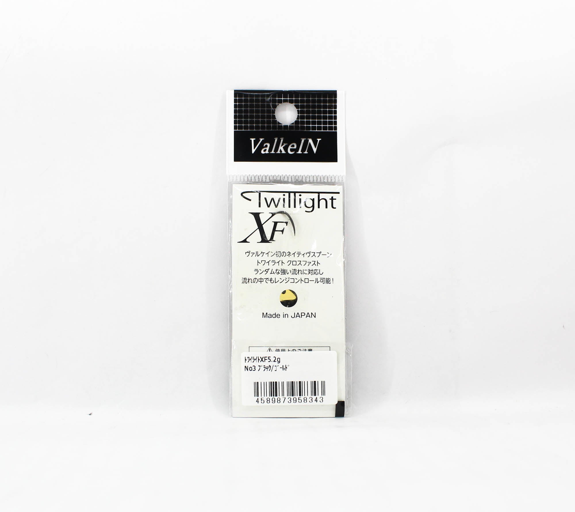 Valkein Spoon Twilight XF 5.2 grams Sinking Lure No.3 (8343)