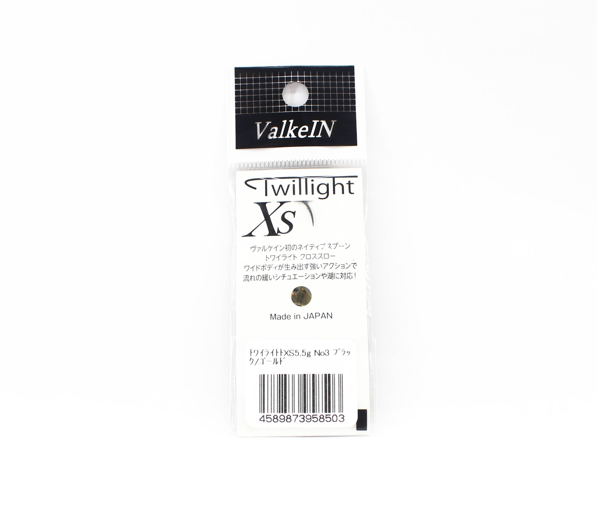 Valkein Spoon Twilight XS 5.5 grams Sinking Lure No.3 (8503)