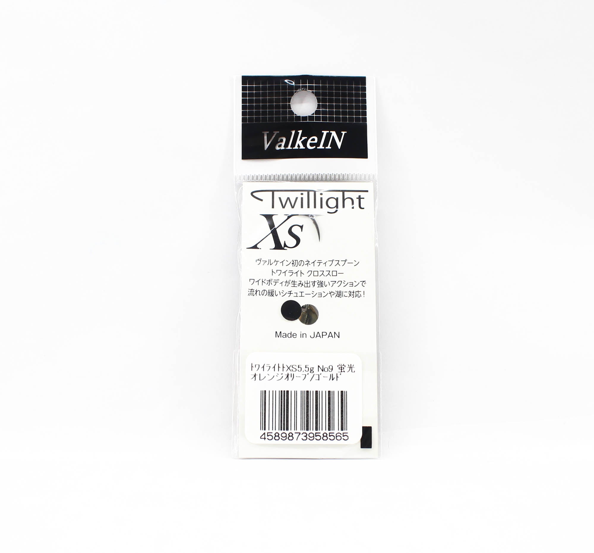 Valkein Spoon Twilight XS Level Ondine 5.5 grams Sinking Lure No.9 (8565)