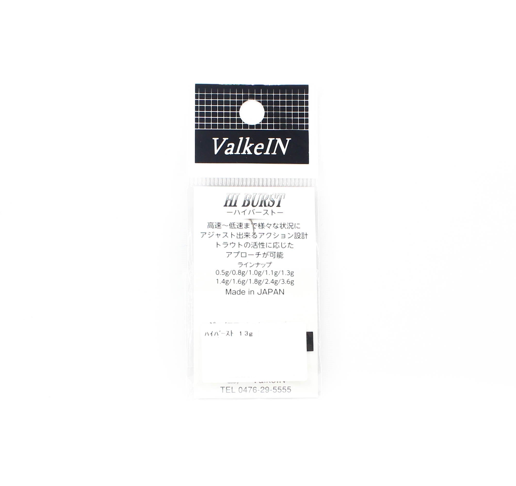 Valkein Spoon Hi Burst 1.3 grams Sinking Lure AJM9 (4337)
