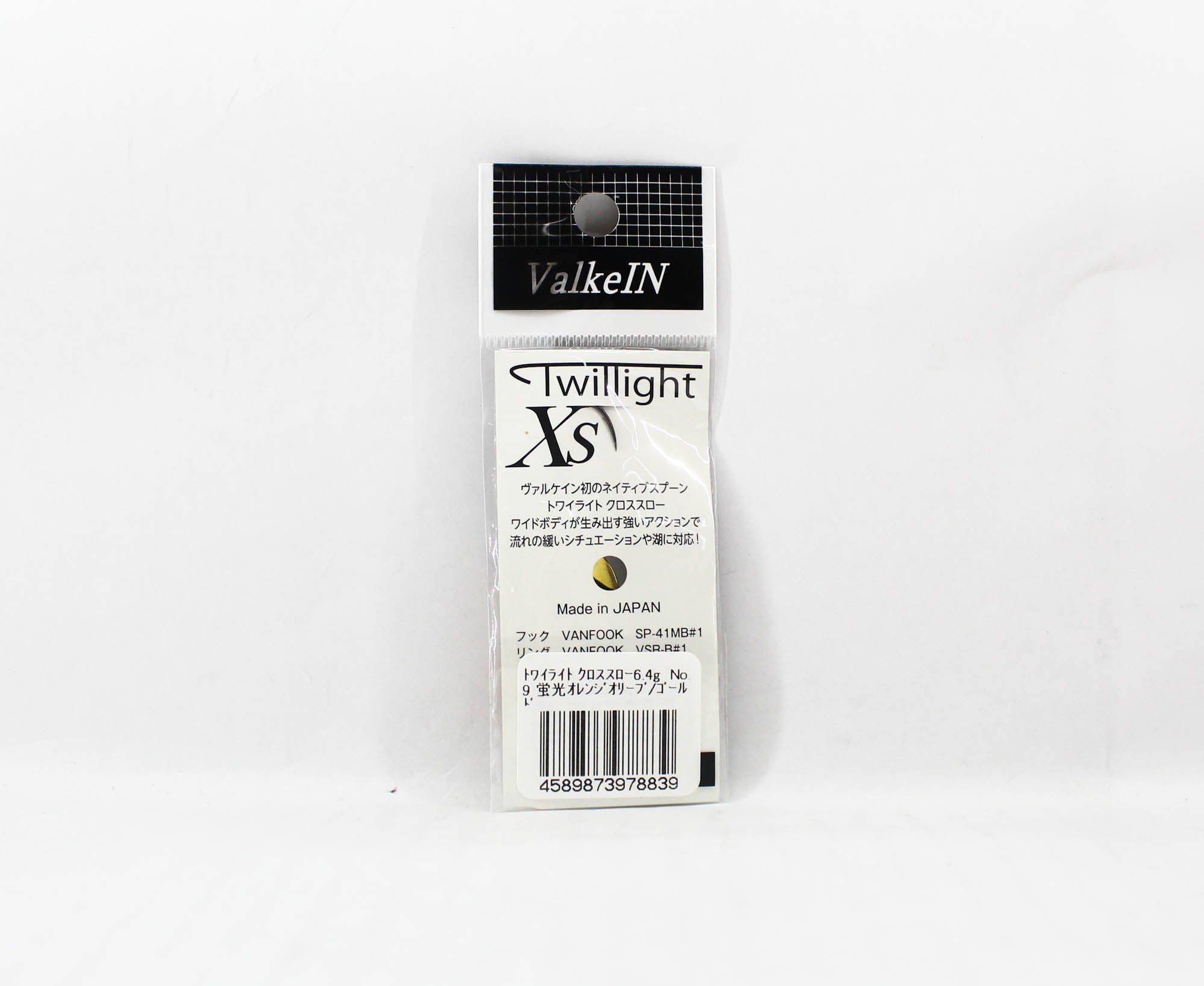 Valkein Spoon Twilight XS 6.4 grams Sinking Lure No.9 (8839)