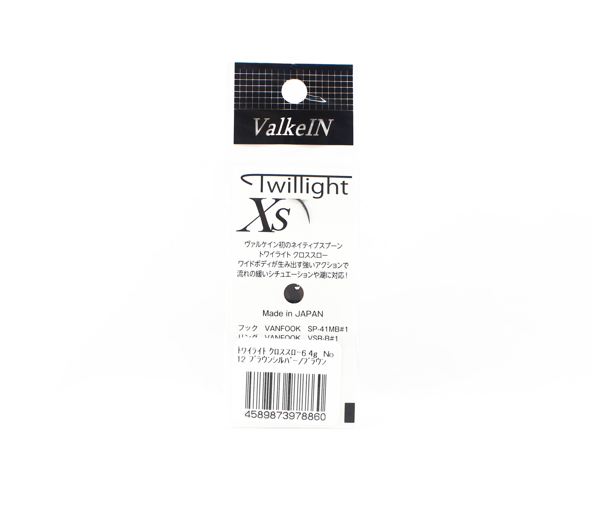 Valkein Spoon Twilight XS 6.4 grams Sinking Lure No.12 (8860)