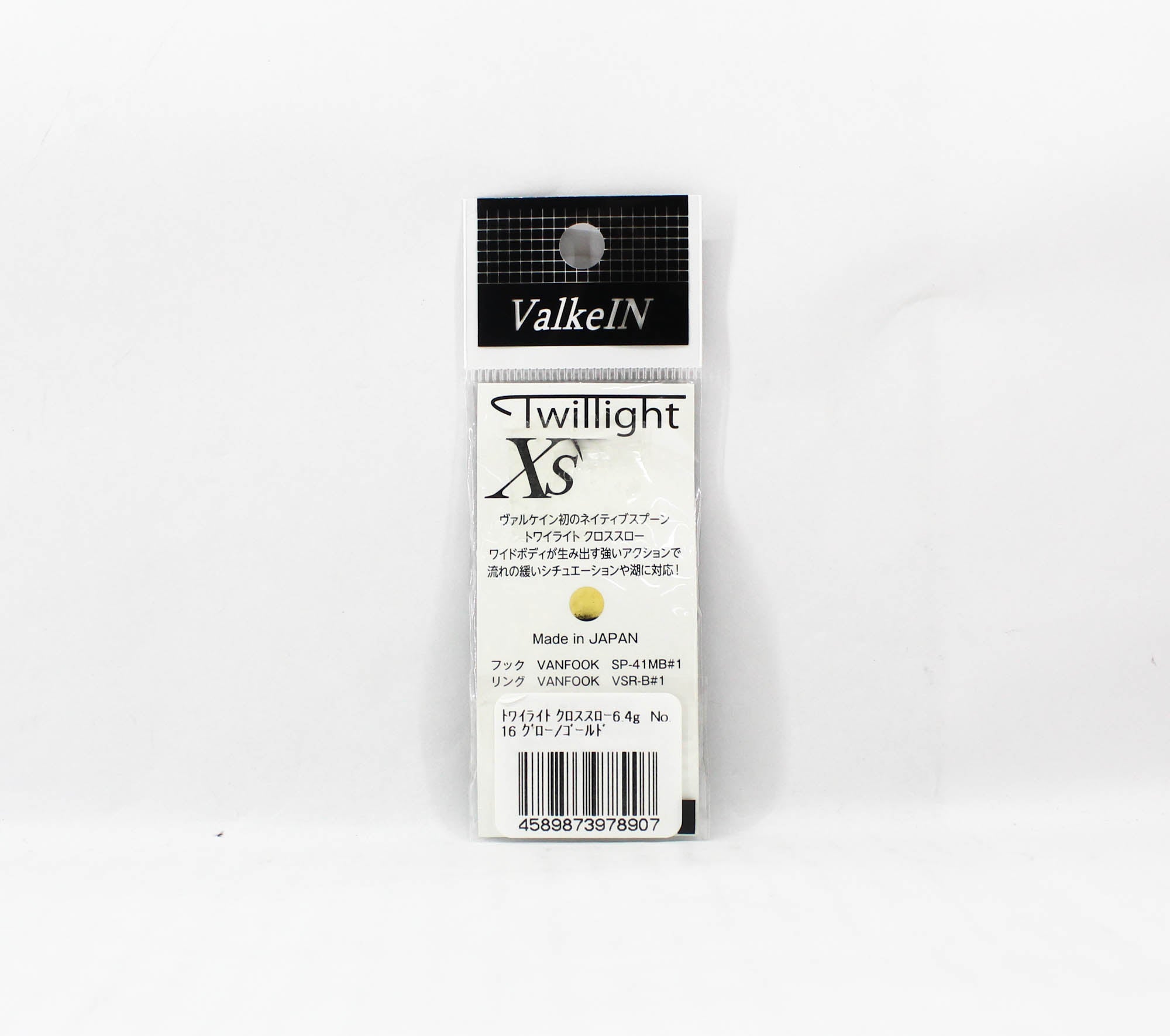 Valkein Spoon Twilight XS 6.4 grams Sinking Lure No.16 (8907)