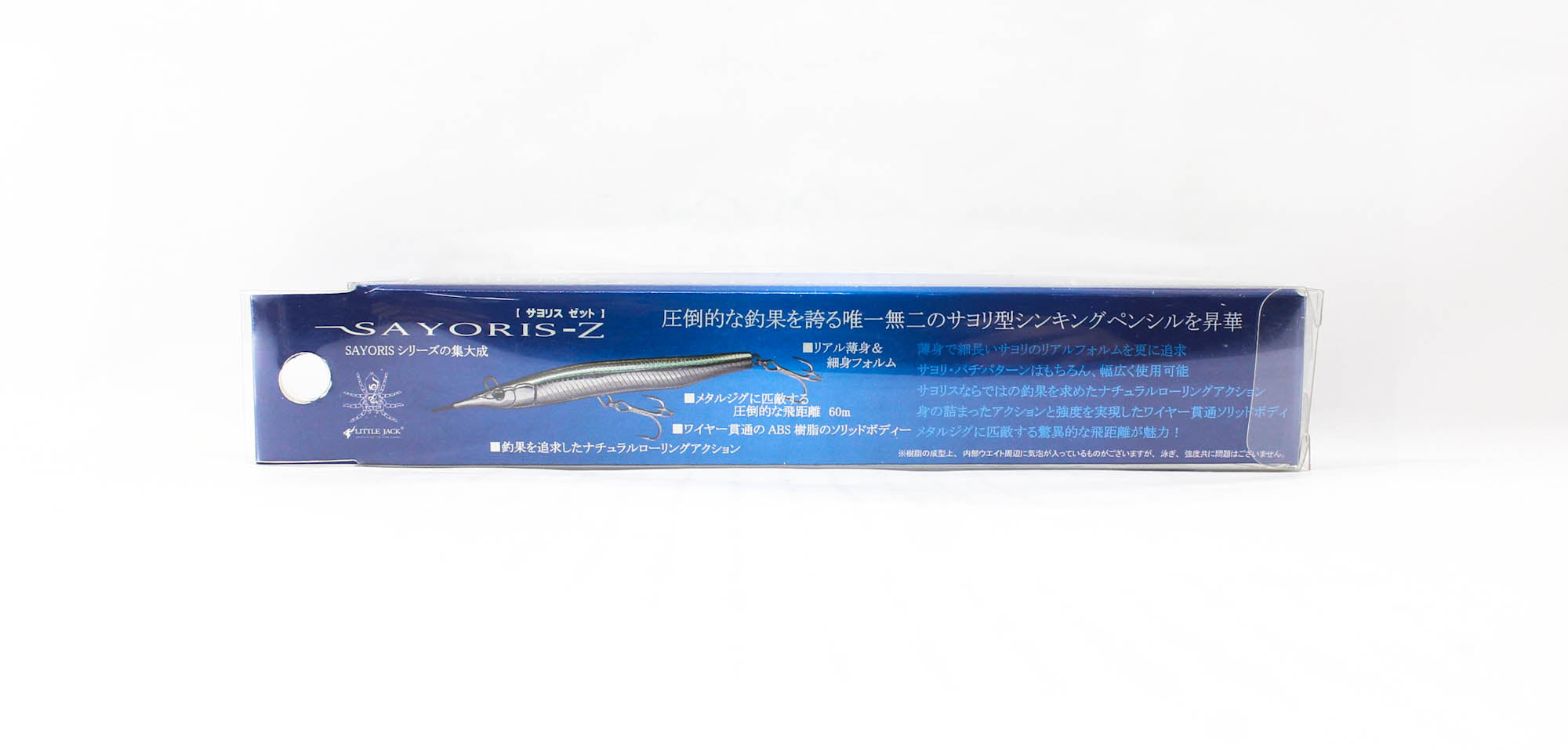 Little Jack Sayoris Z 99 mm 13 grams Sinkiing Lure 07 (2400)