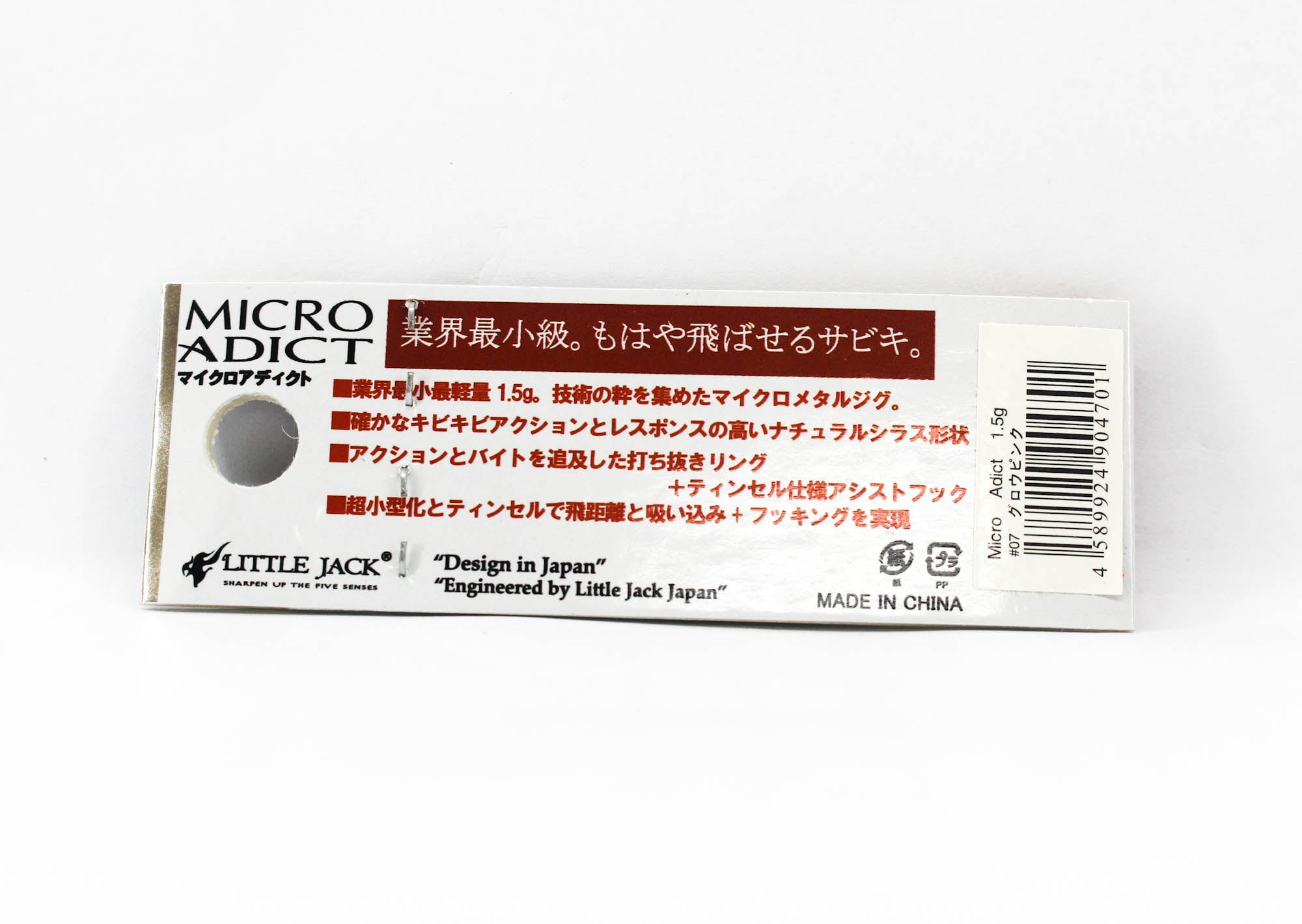Little Jack Metal Jig Micro Adict 22.5mm 1.5 grams 07 (4701)
