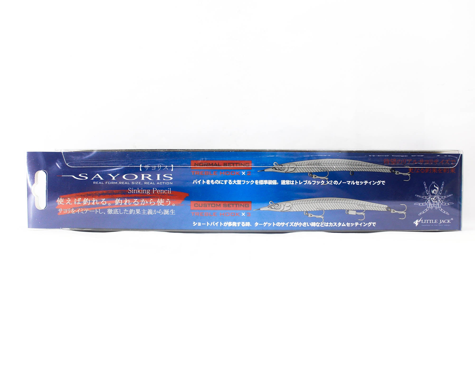 Little Jack Sayoris 182 mm 28 grams Sinking Lure 06 (5722)