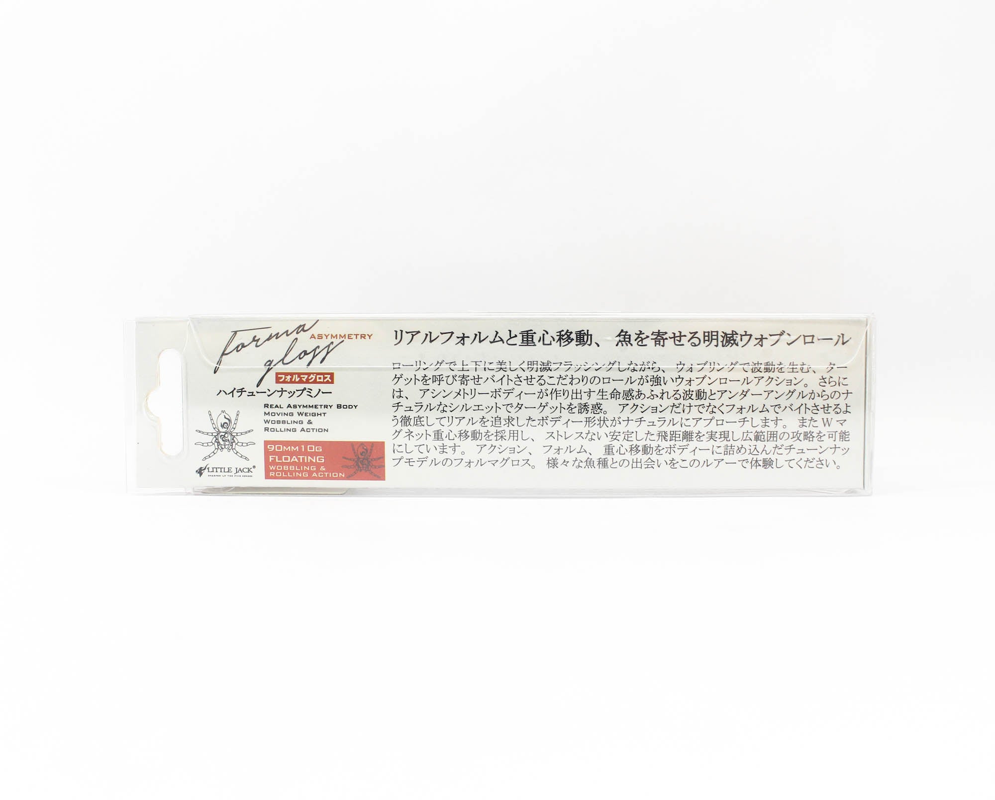 Little Jack Forma Gloss 90mm 10.5 grams Floating Lure 04 (8006)