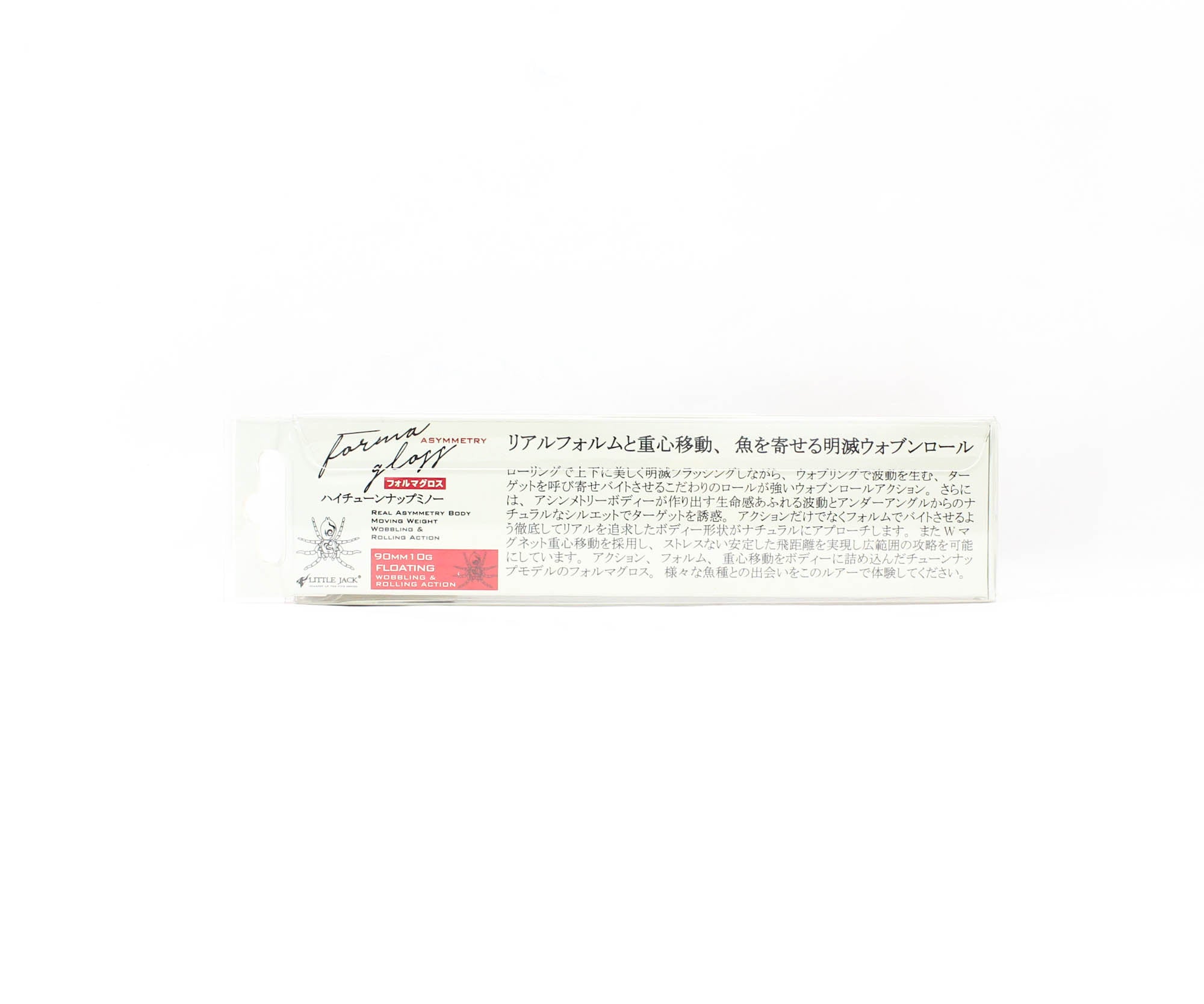 Little Jack Forma Gloss 90mm 10.5 grams Floating Lure 08 (8044)