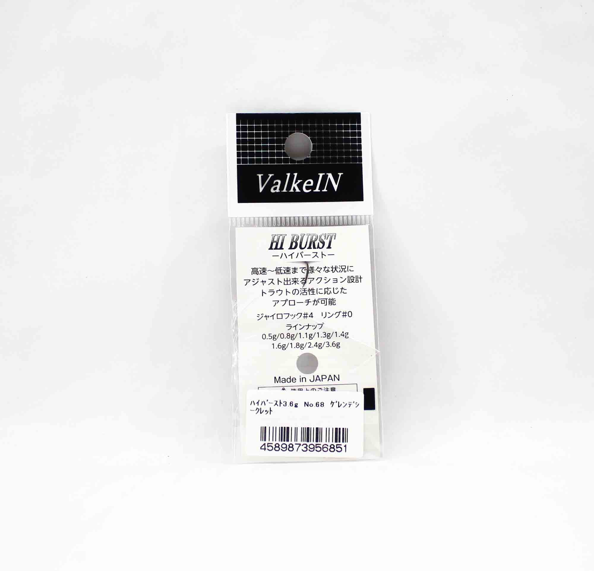 Valkein Spoon Hi Burst 3.6 grams Sinking Lure No.15 (1021)