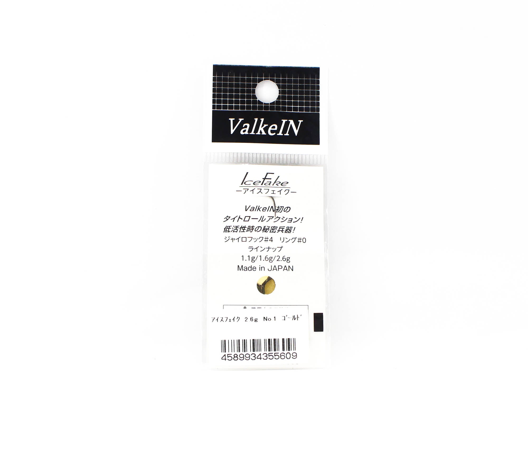 Valkein Spoon Ice Fake 2.6 grams Sinking Lure No.1 (5609)